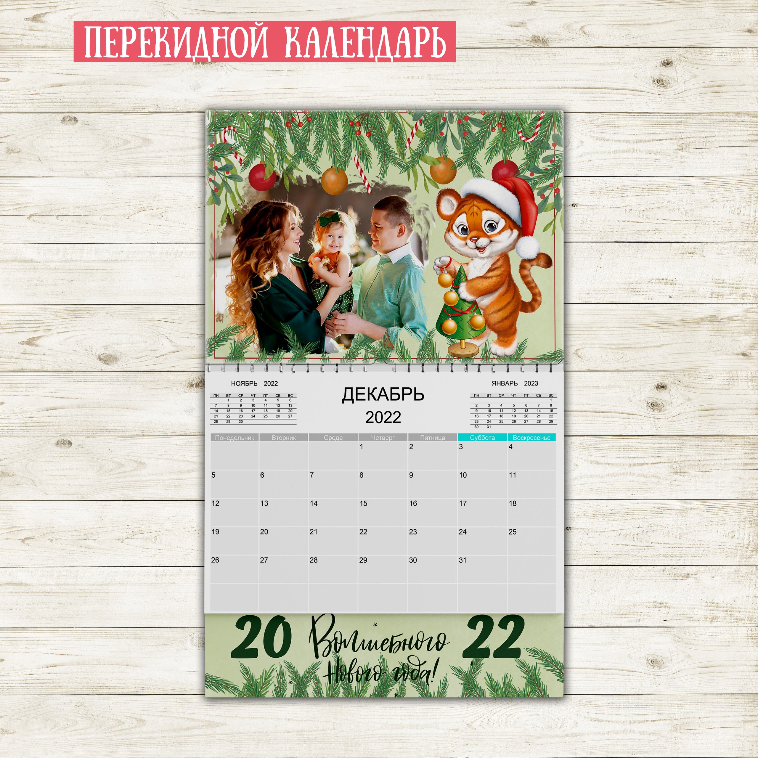 Фото товар. AISA Foto