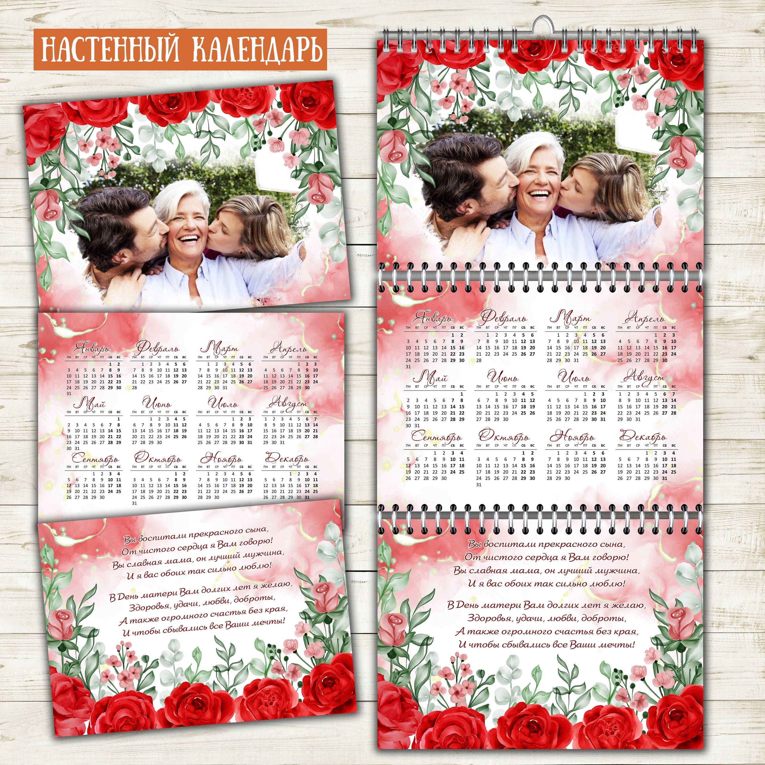 Фото товар. AISA Foto