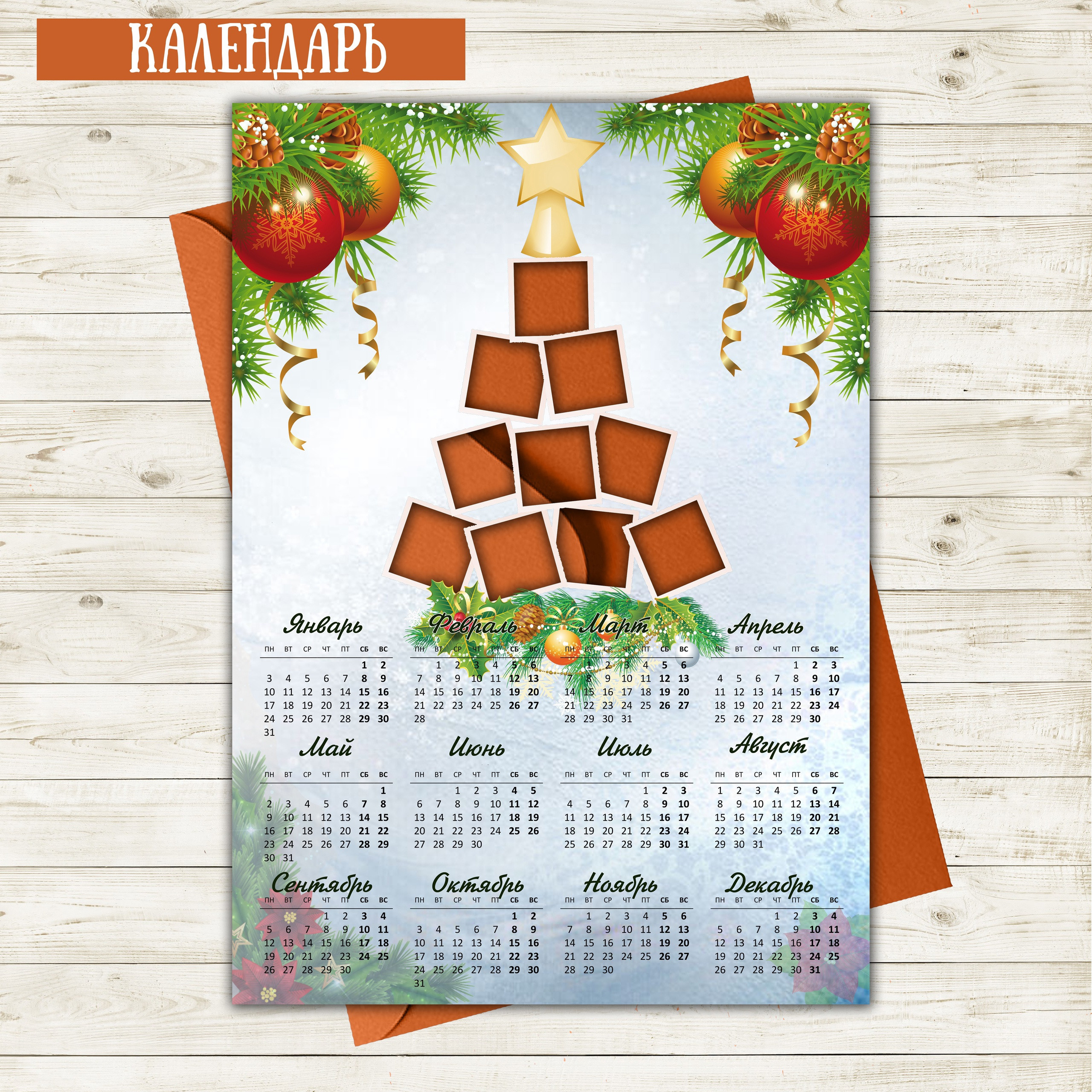 Календарь одиночный. AISA Foto