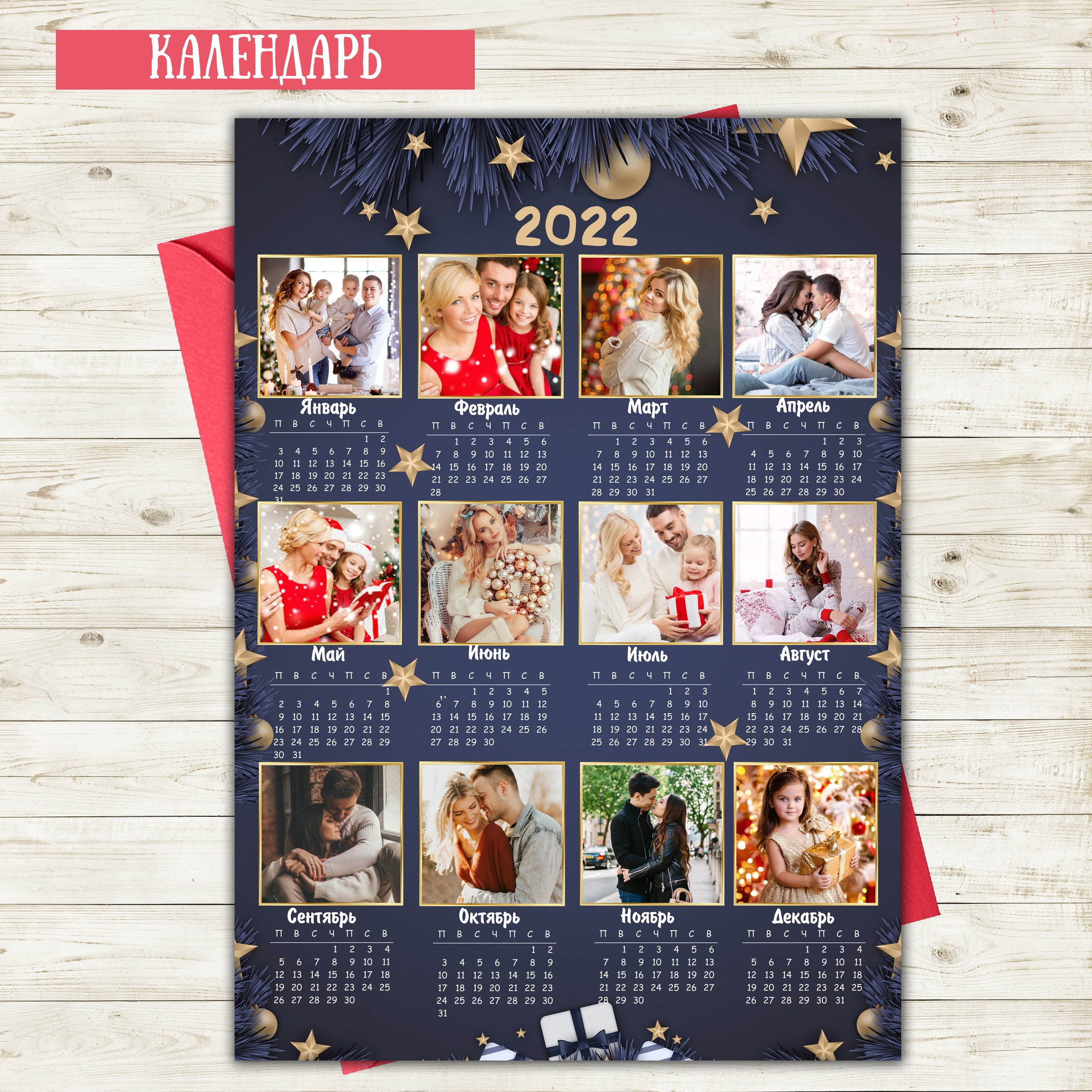 Календарь одиночный. AISA Foto