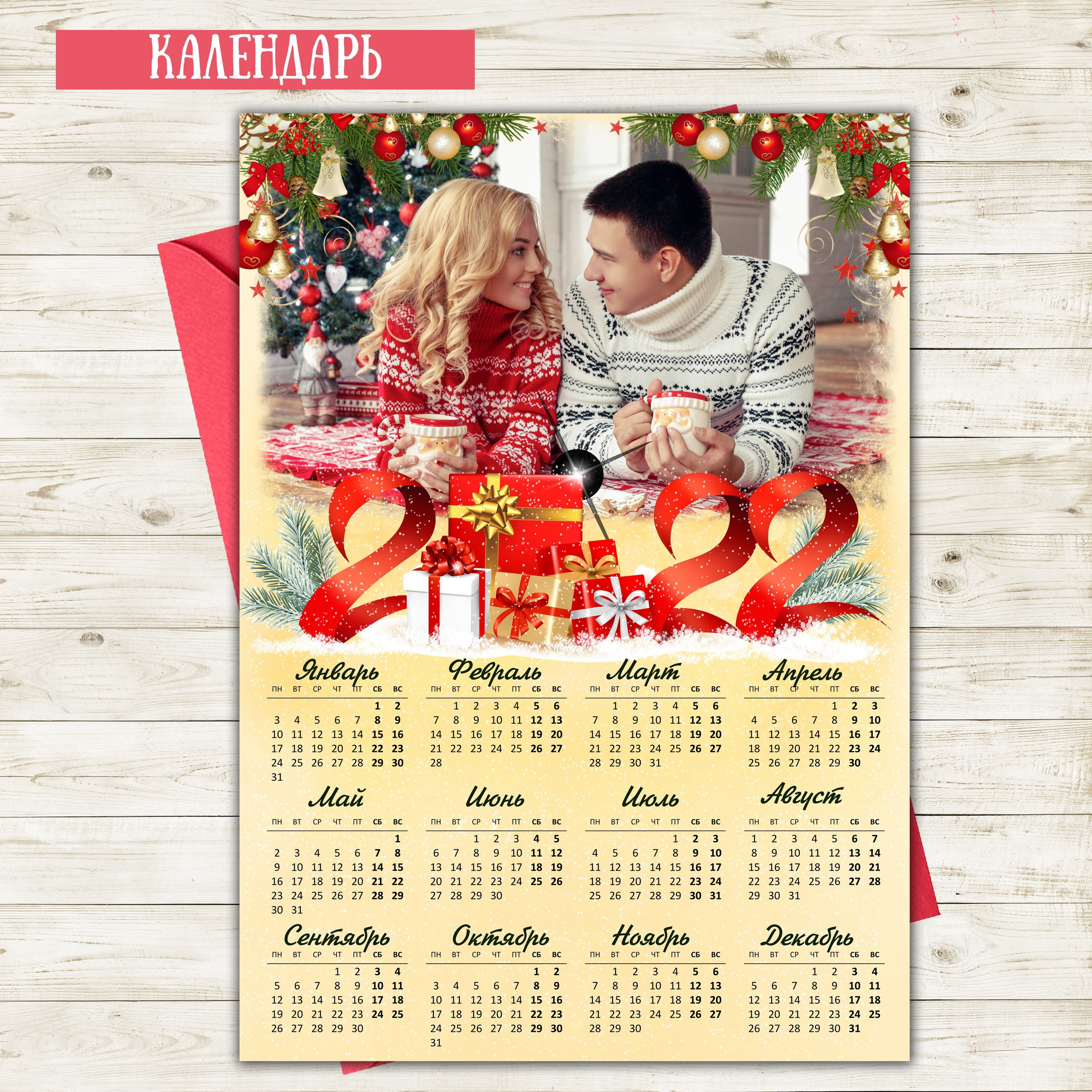 Календарь одиночный. AISA Foto