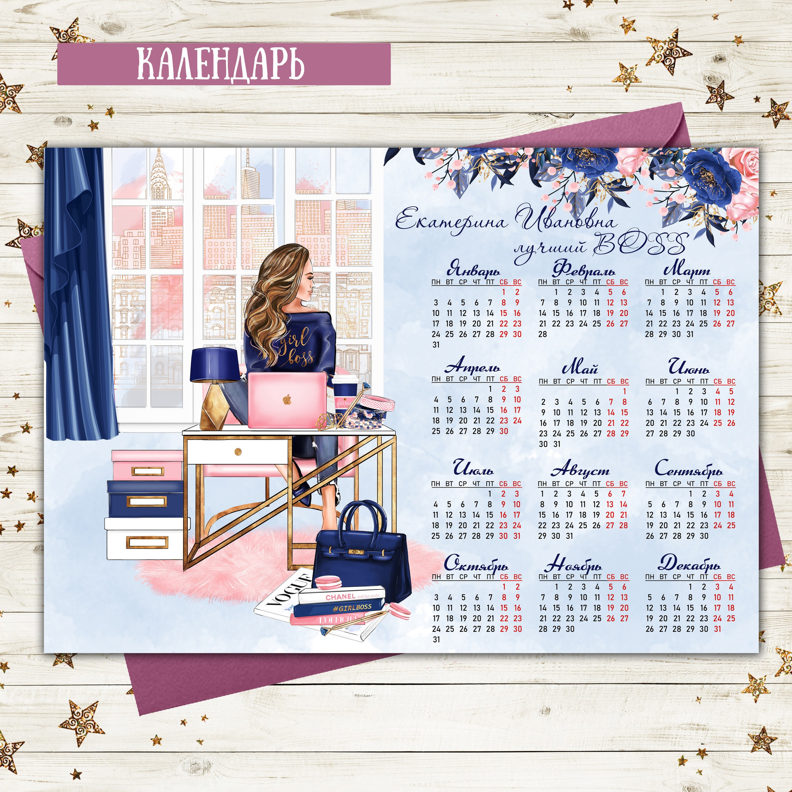 Календарь одиночный. AISA Foto