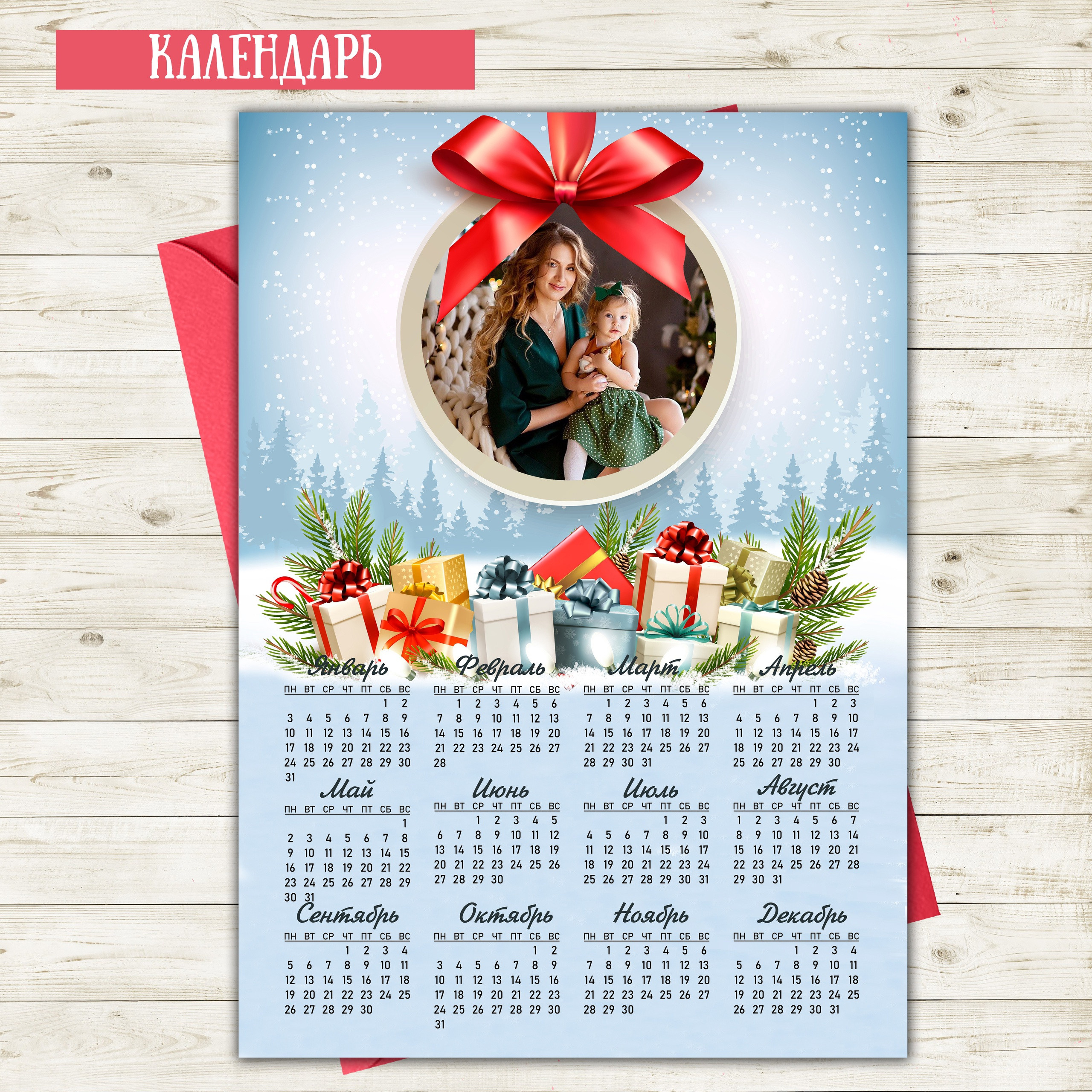 Календарь одиночный. AISA Foto