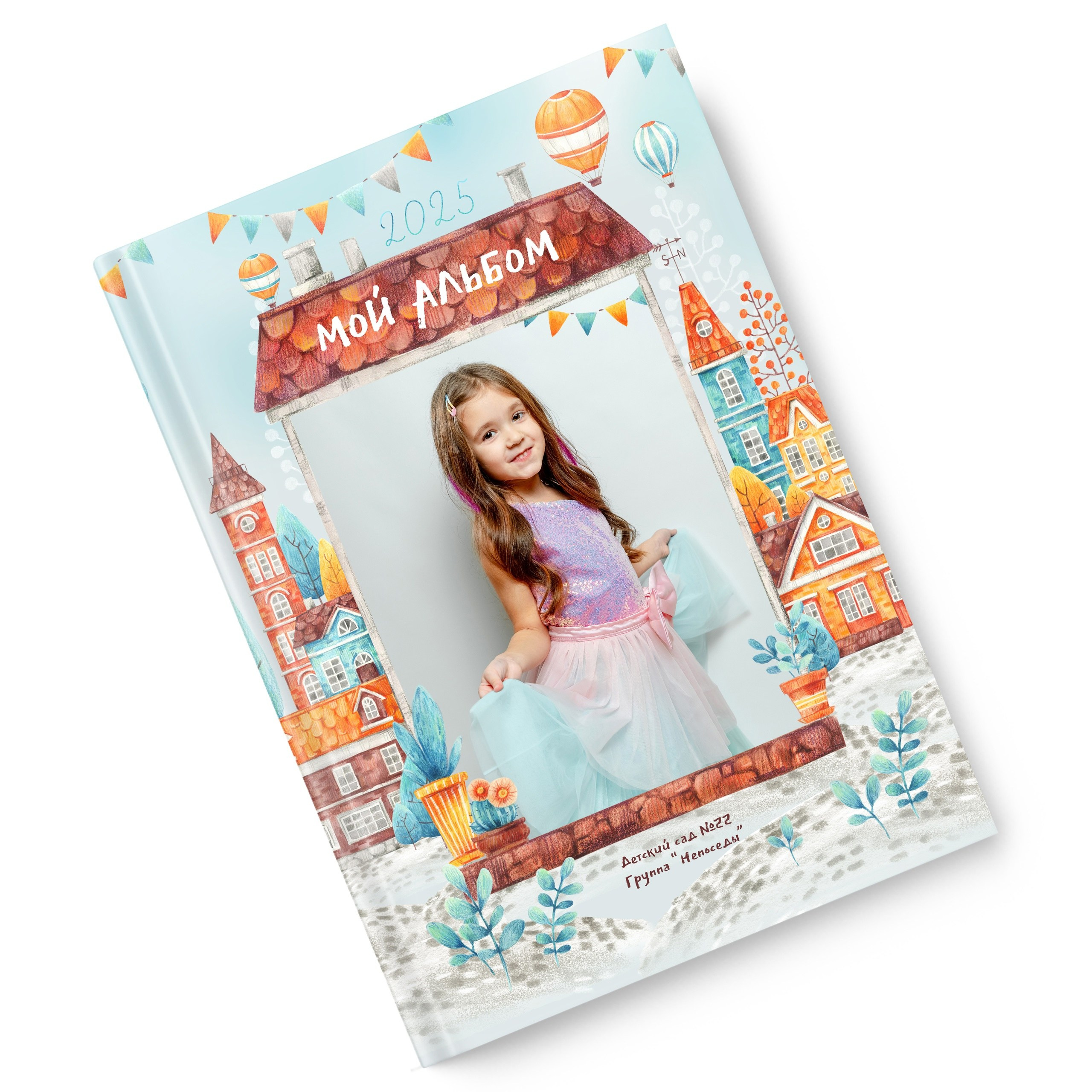 Для детских садов. Фотограф в Тюмени Ольга Шульц