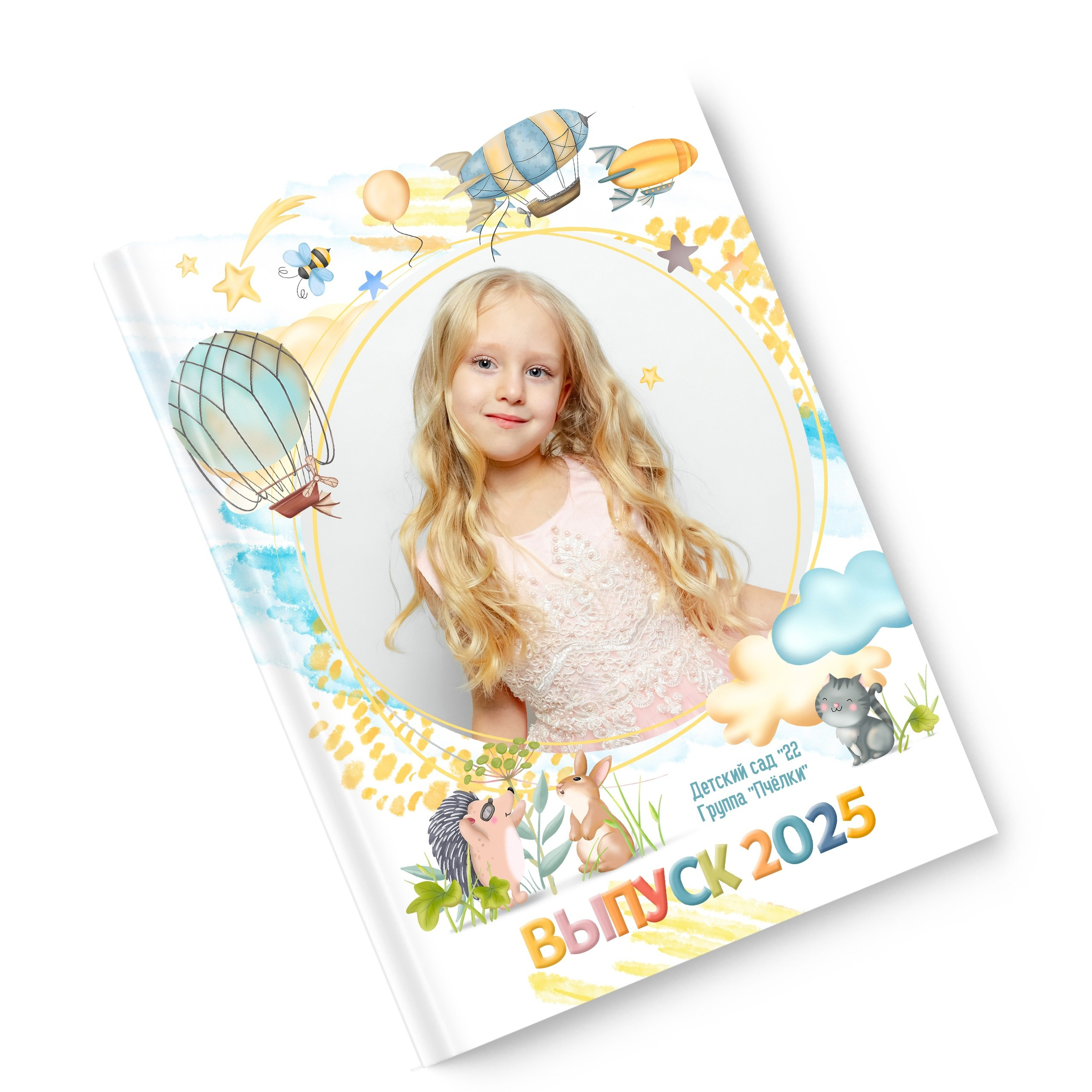 Для детских садов. Фотограф в Тюмени Ольга Шульц