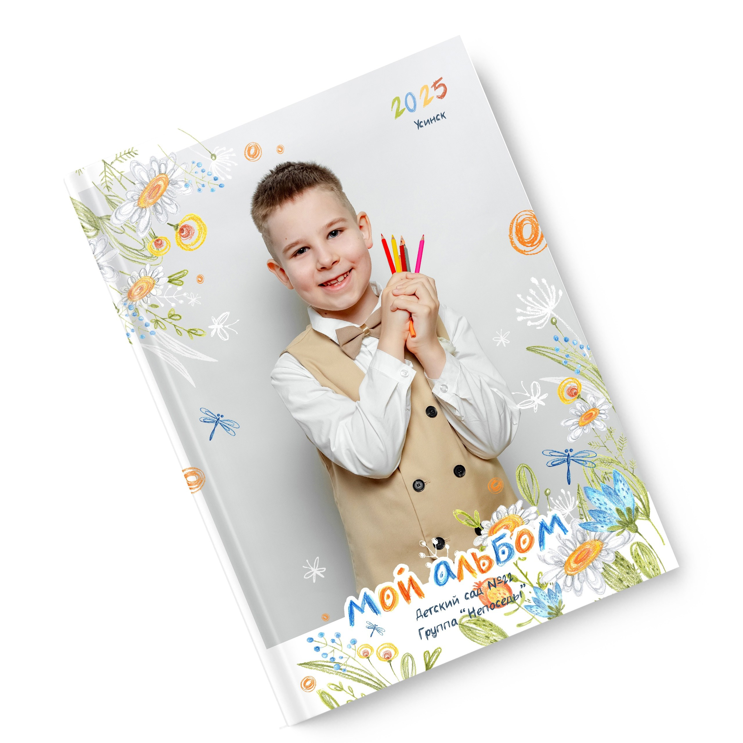 Для детских садов. Фотограф в Тюмени Ольга Шульц