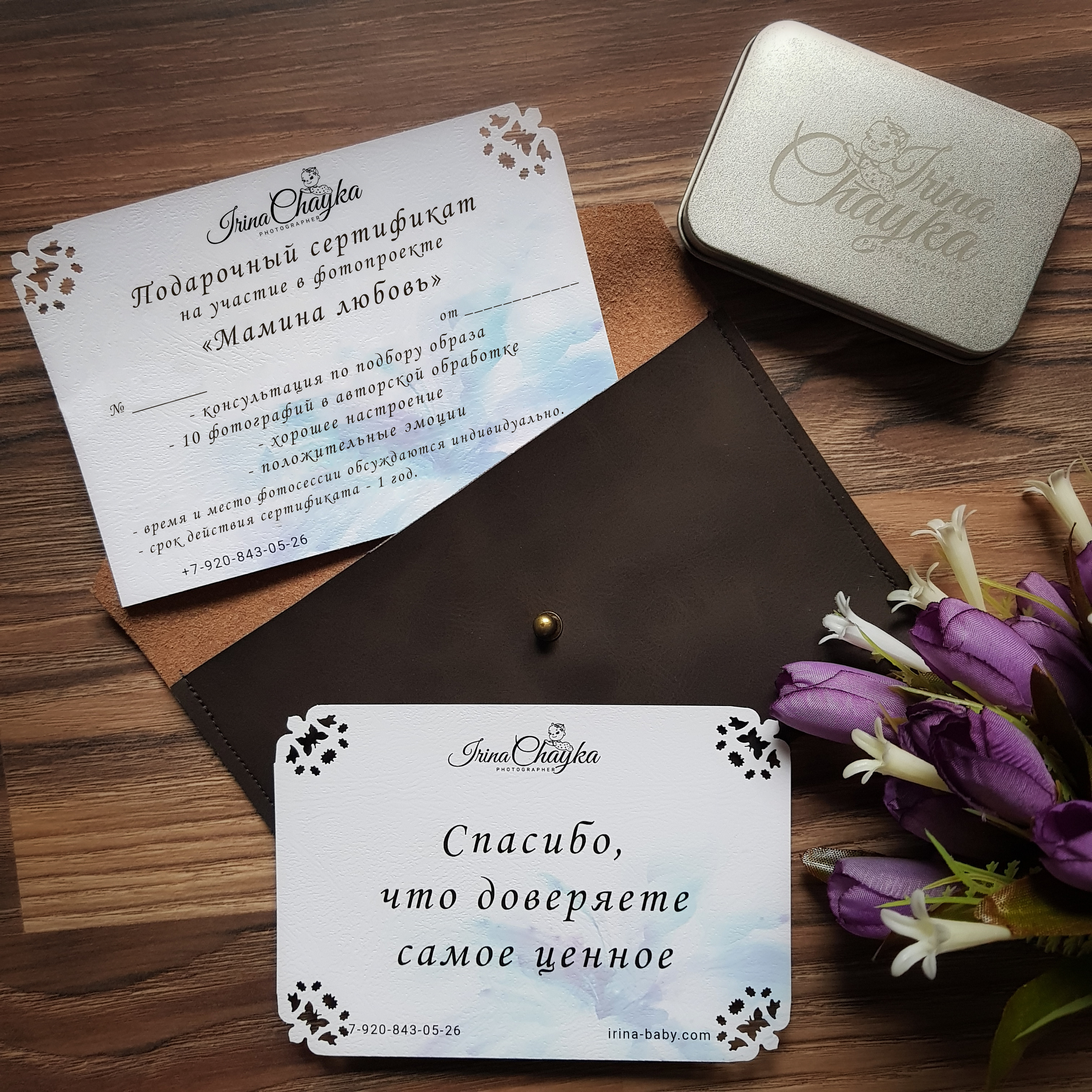 Наши воспоминания. Ирина Чайка. Профессиональный фотограф и наставник экспертов