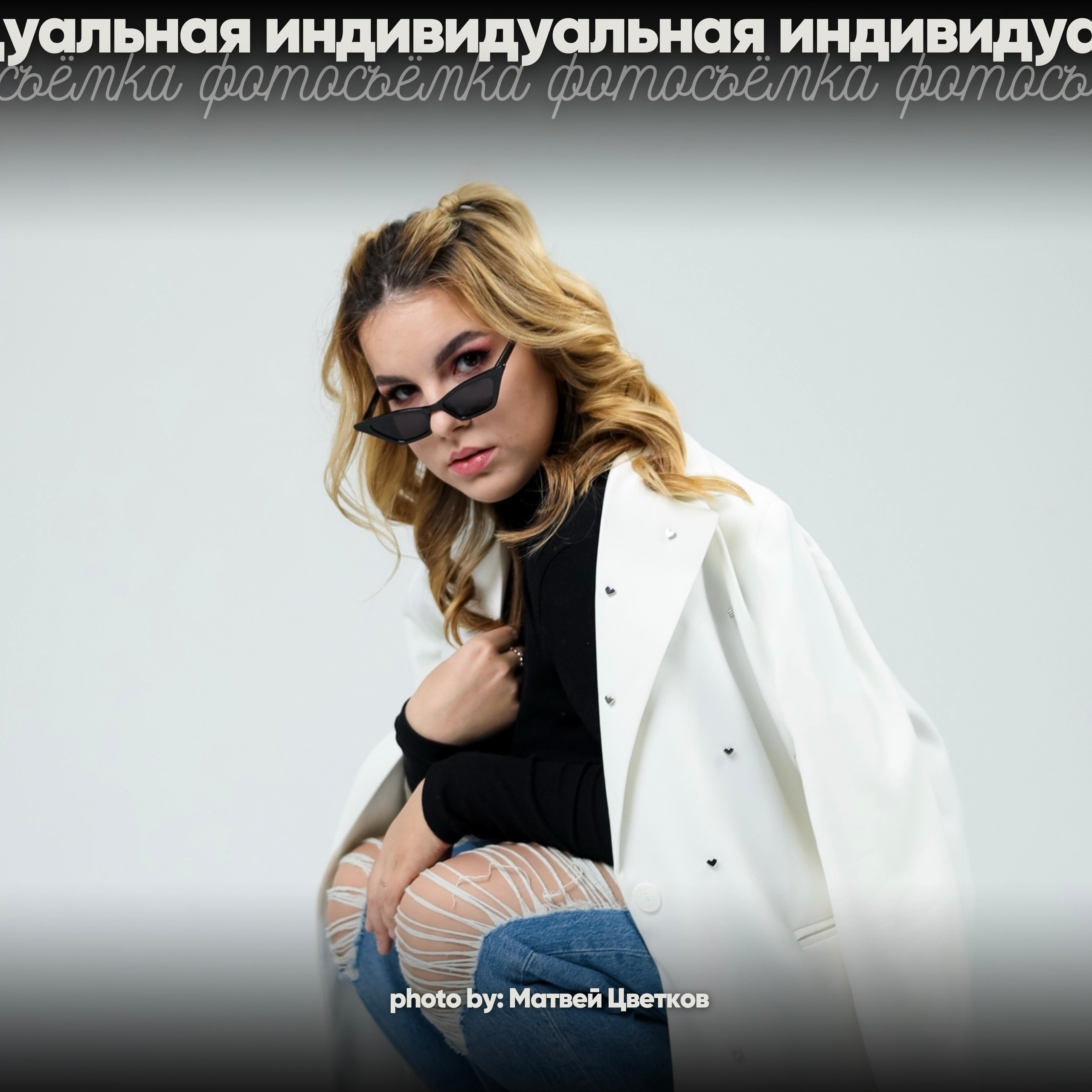 Услуги. Репортажный фотограф СПБ | Матвей Цветков