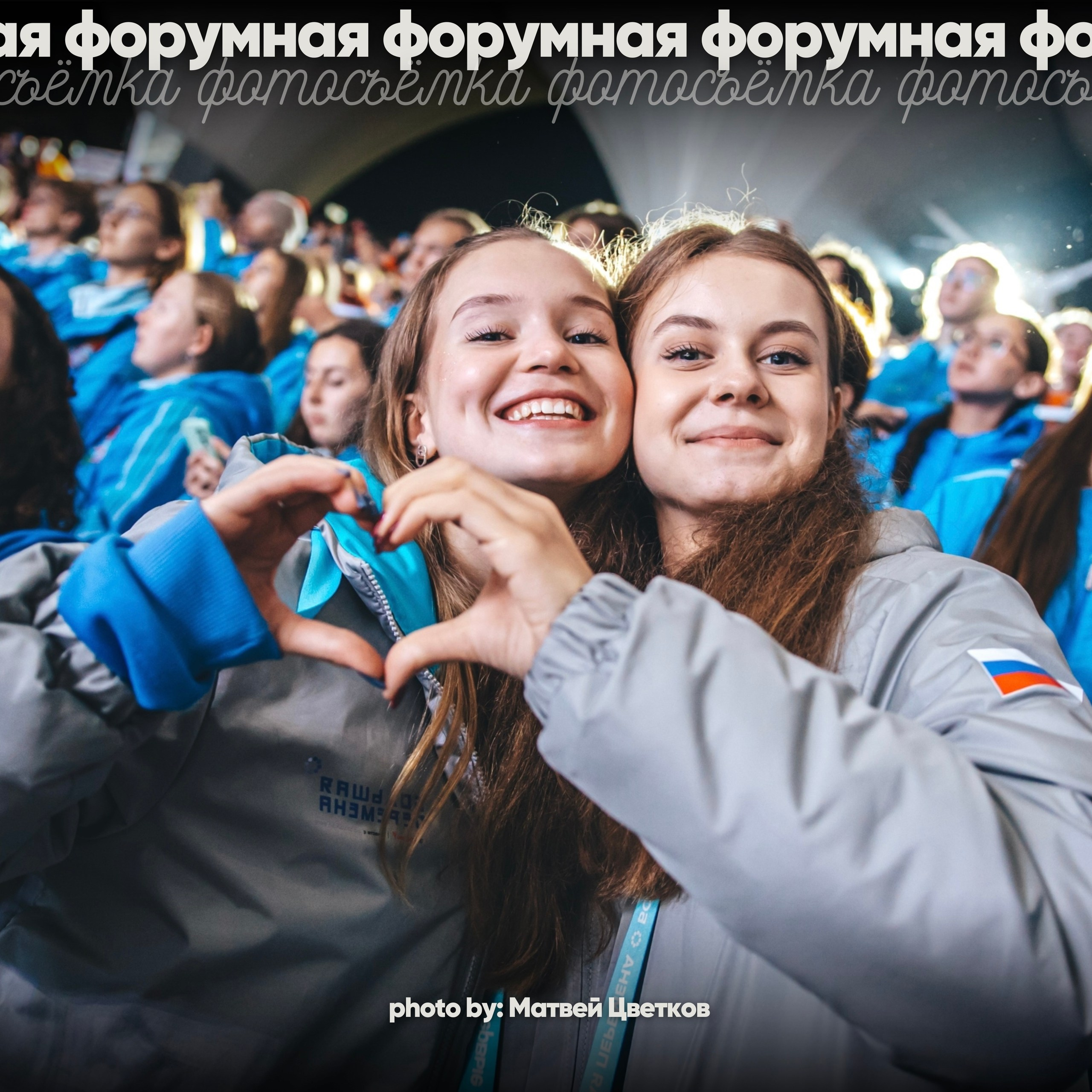 Услуги. Репортажный фотограф СПБ | Матвей Цветков