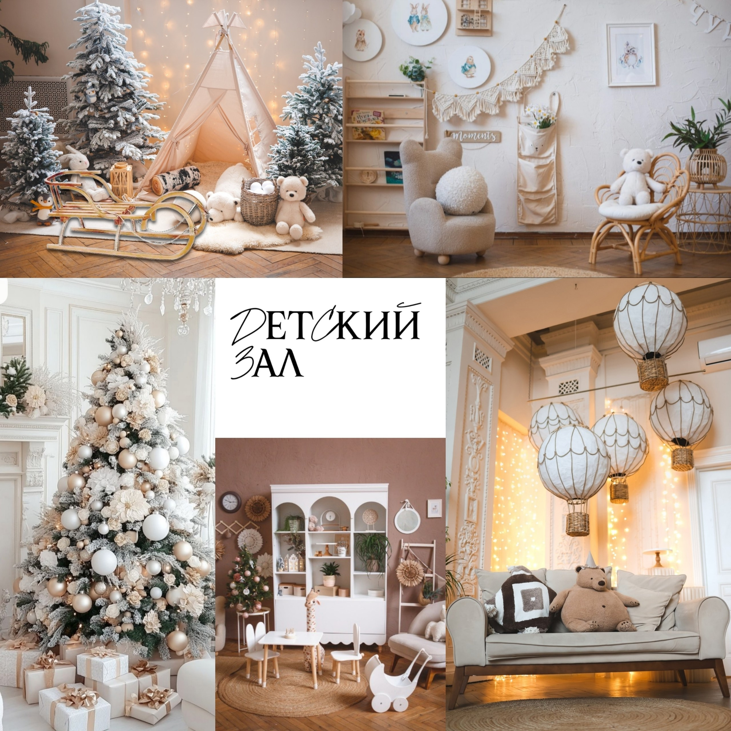 Новогодние истории. Семейный и детский фотограф Анастасия Монченко