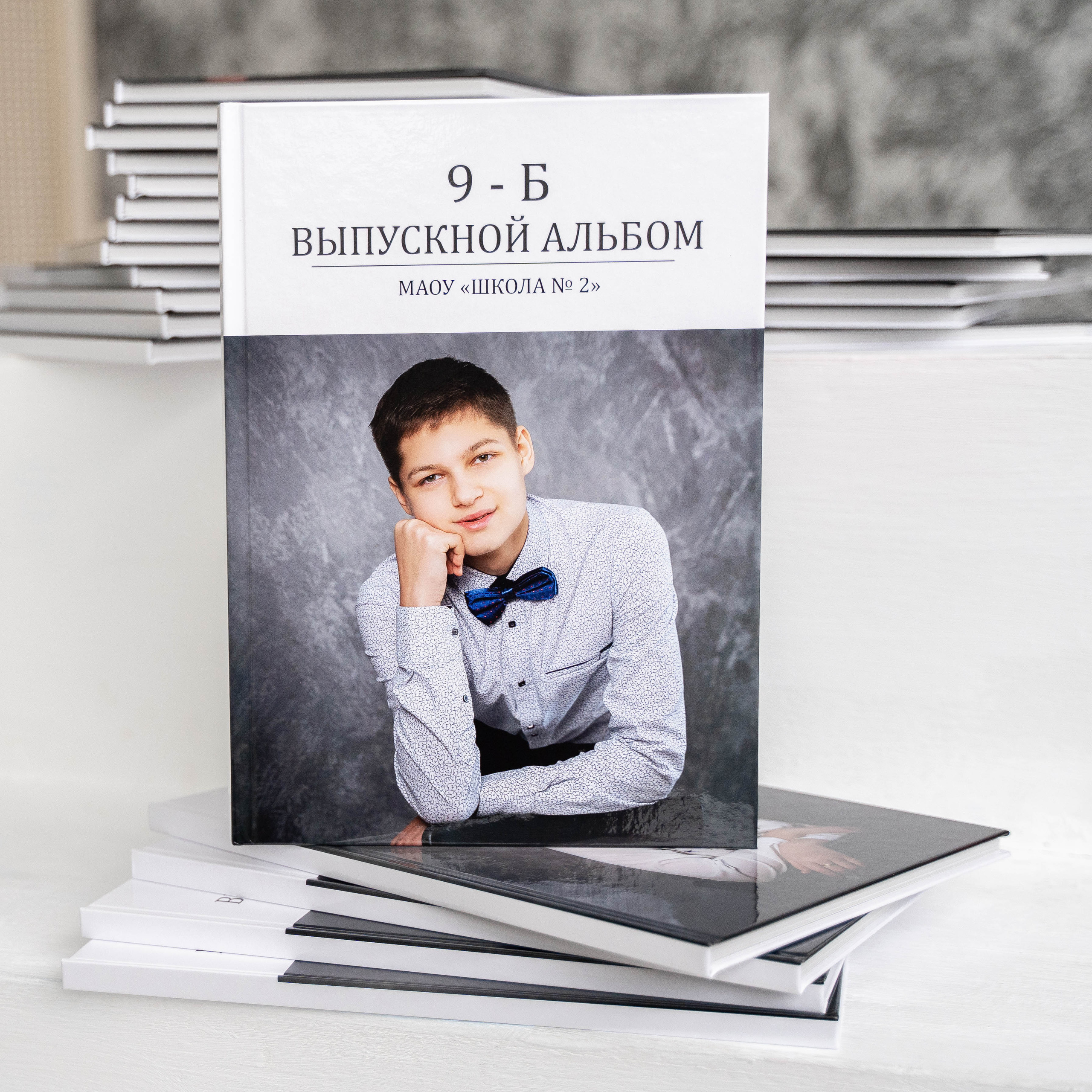 Школьные альбомы. Фотограф Губаха Рависа Муллахметова