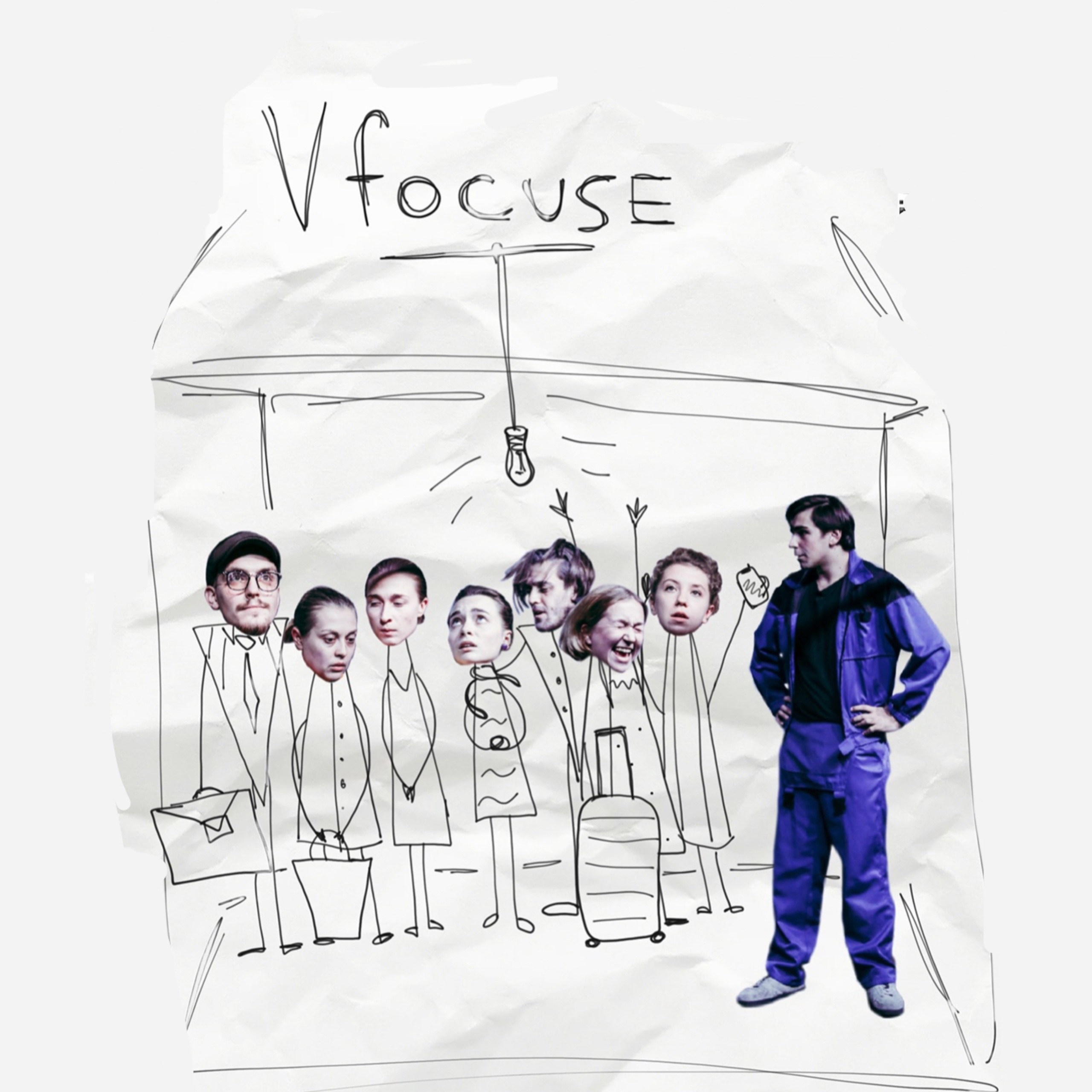 Фокус. Театр «НИТИ» Санкт-Петербург