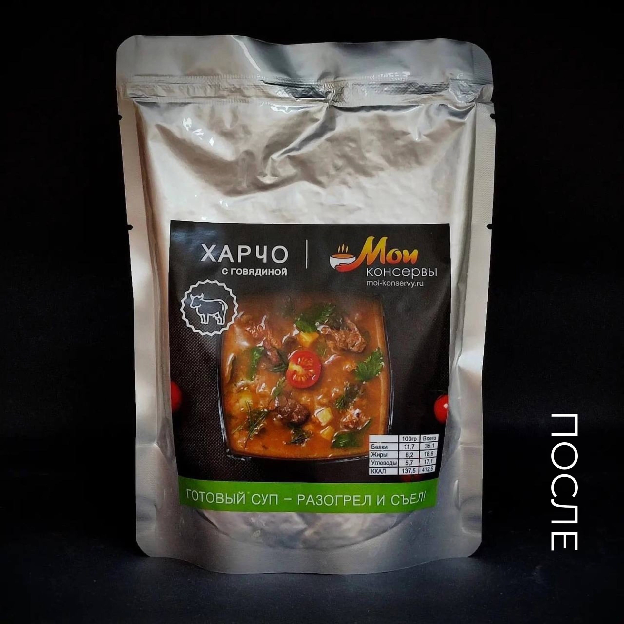 Фотосъемка еды для упаковки