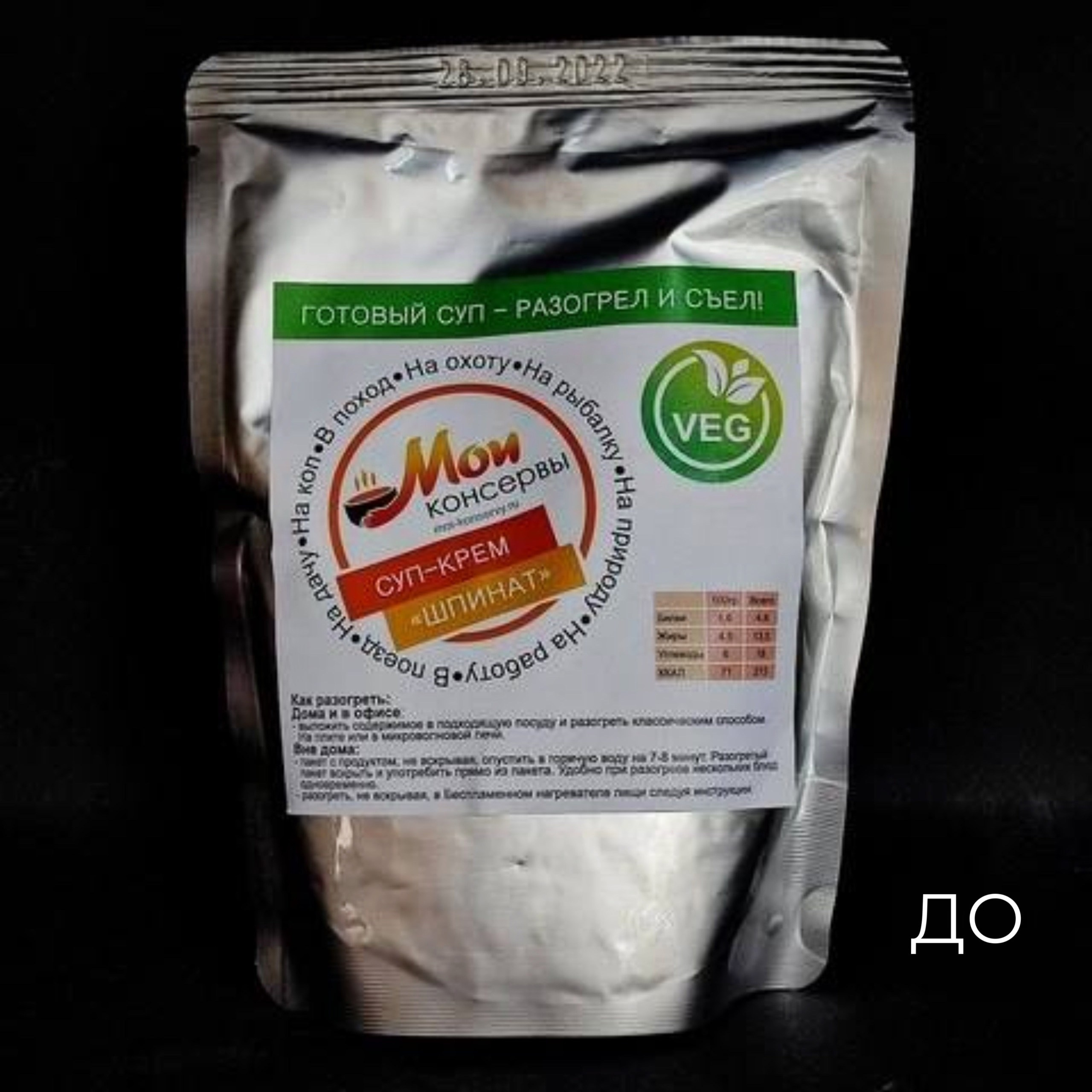 Фотосъемка еды для производителя и ресторанов. Рекламный и коммерческий фотограф | Георгий Романов