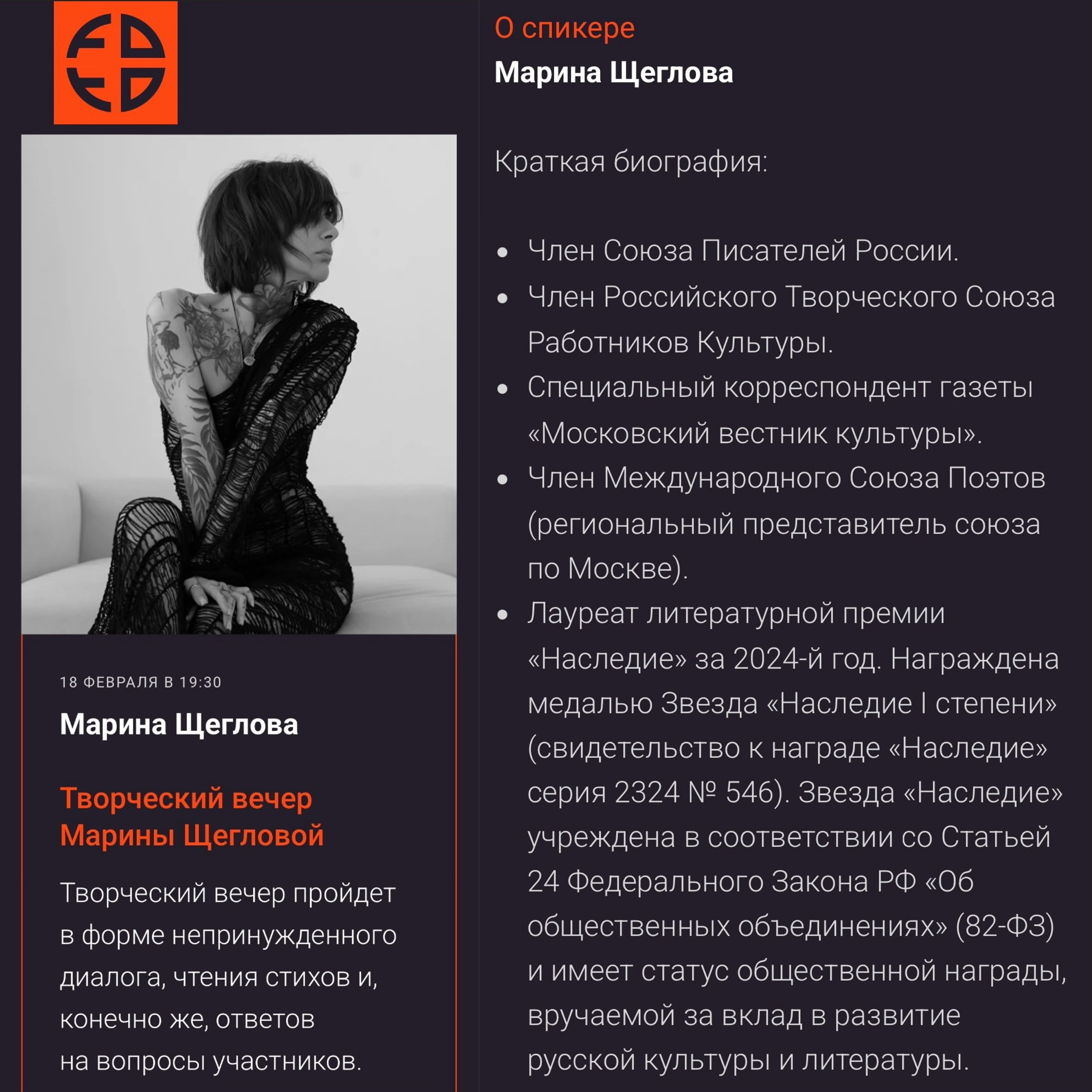 Обо мне. Портретный фотограф Марина Щеглова в Москве