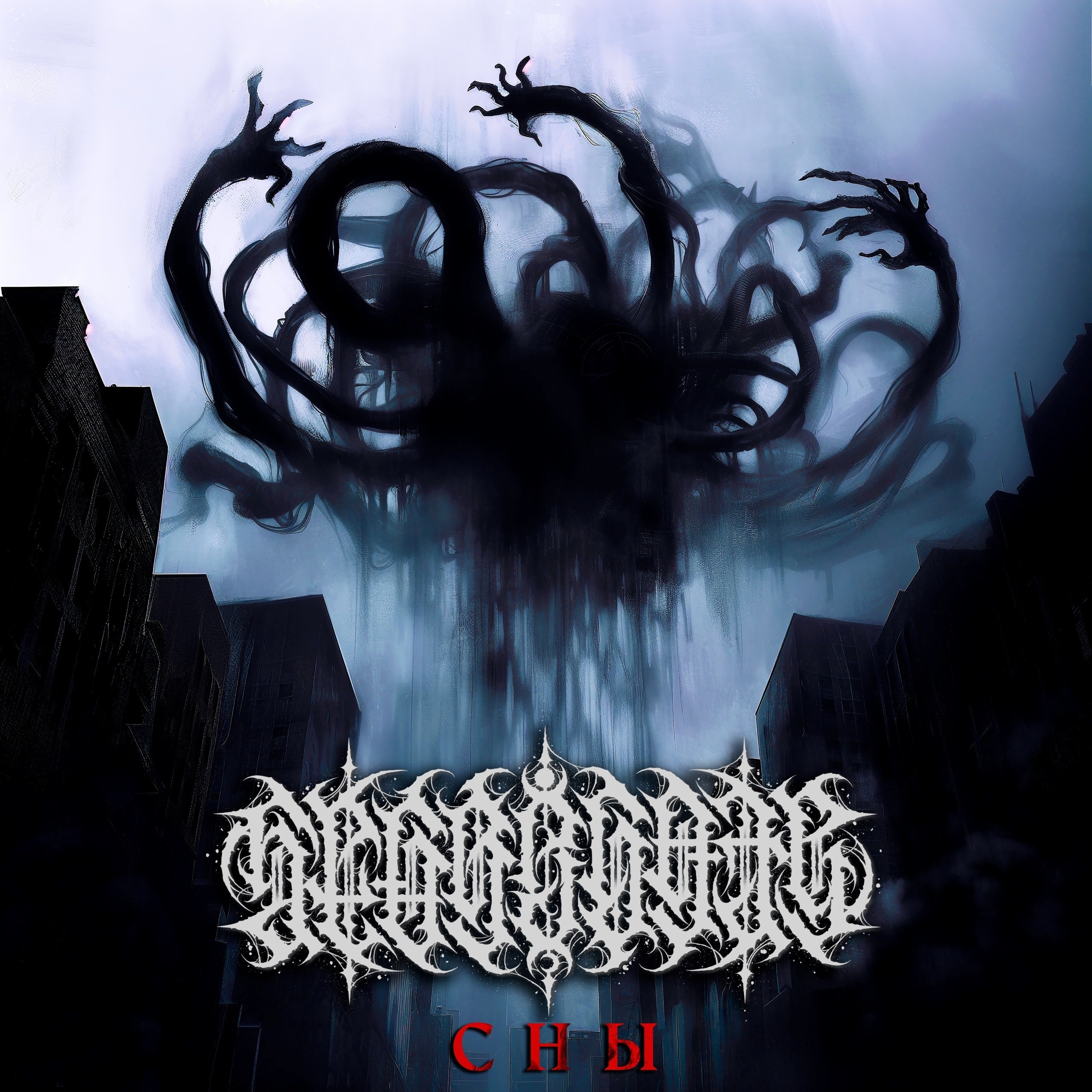 Segregate | metal logo design & creation. GNOIZM | Metal Logos & Dark Lettering