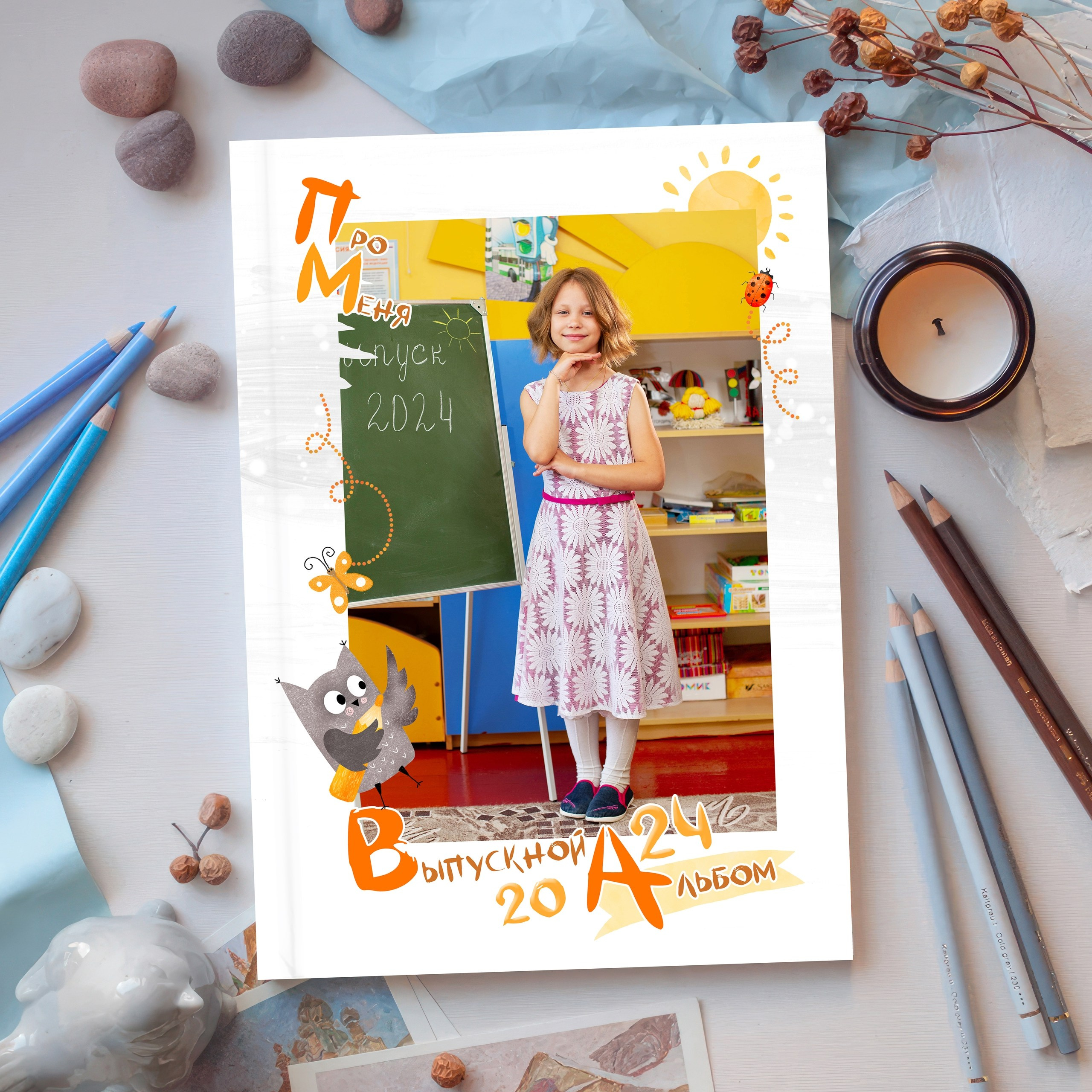 Классные выпускные альбомы в Орле и Орловской области. Фотограф на выпускной