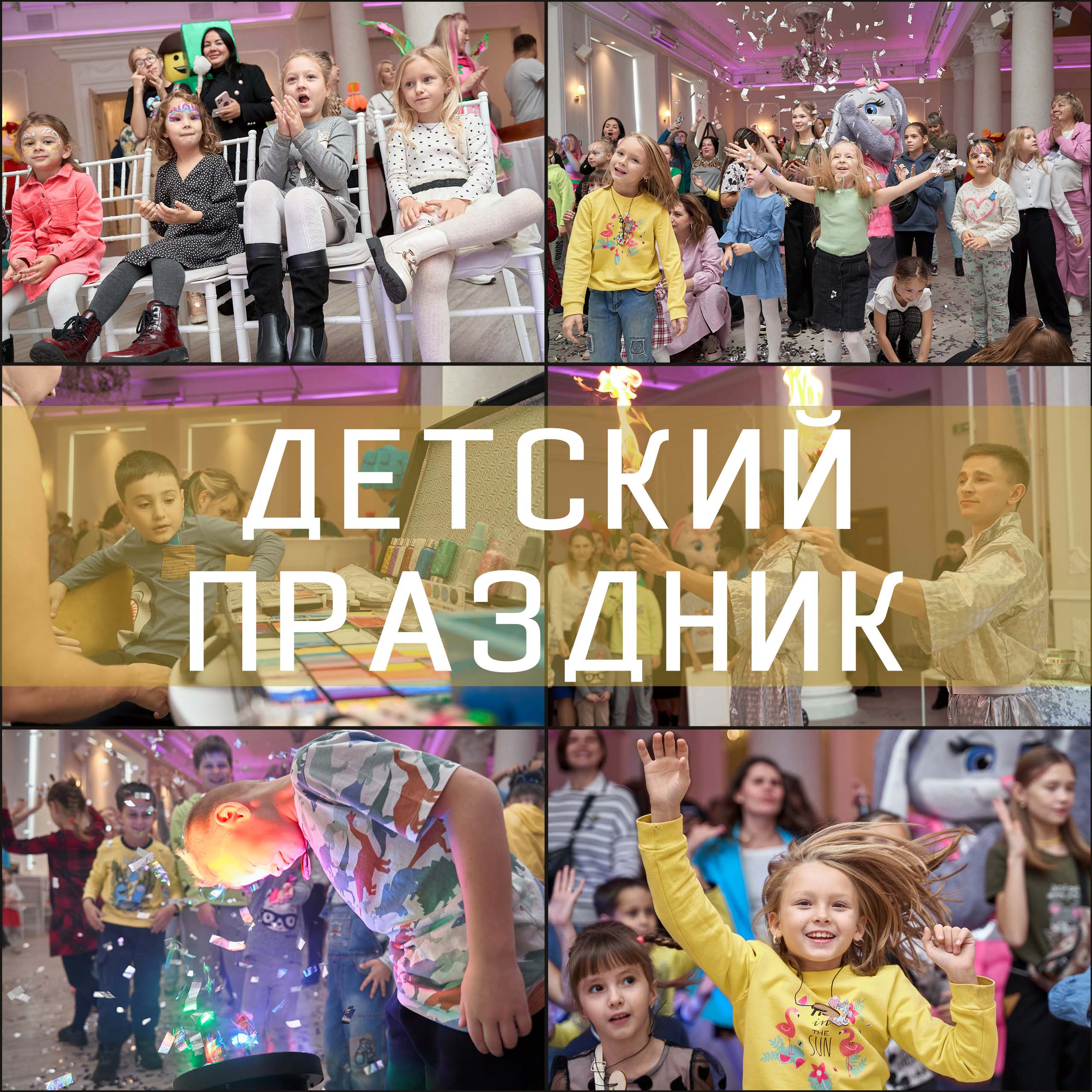 Праздничный фотограф Дмитрий Трифонов