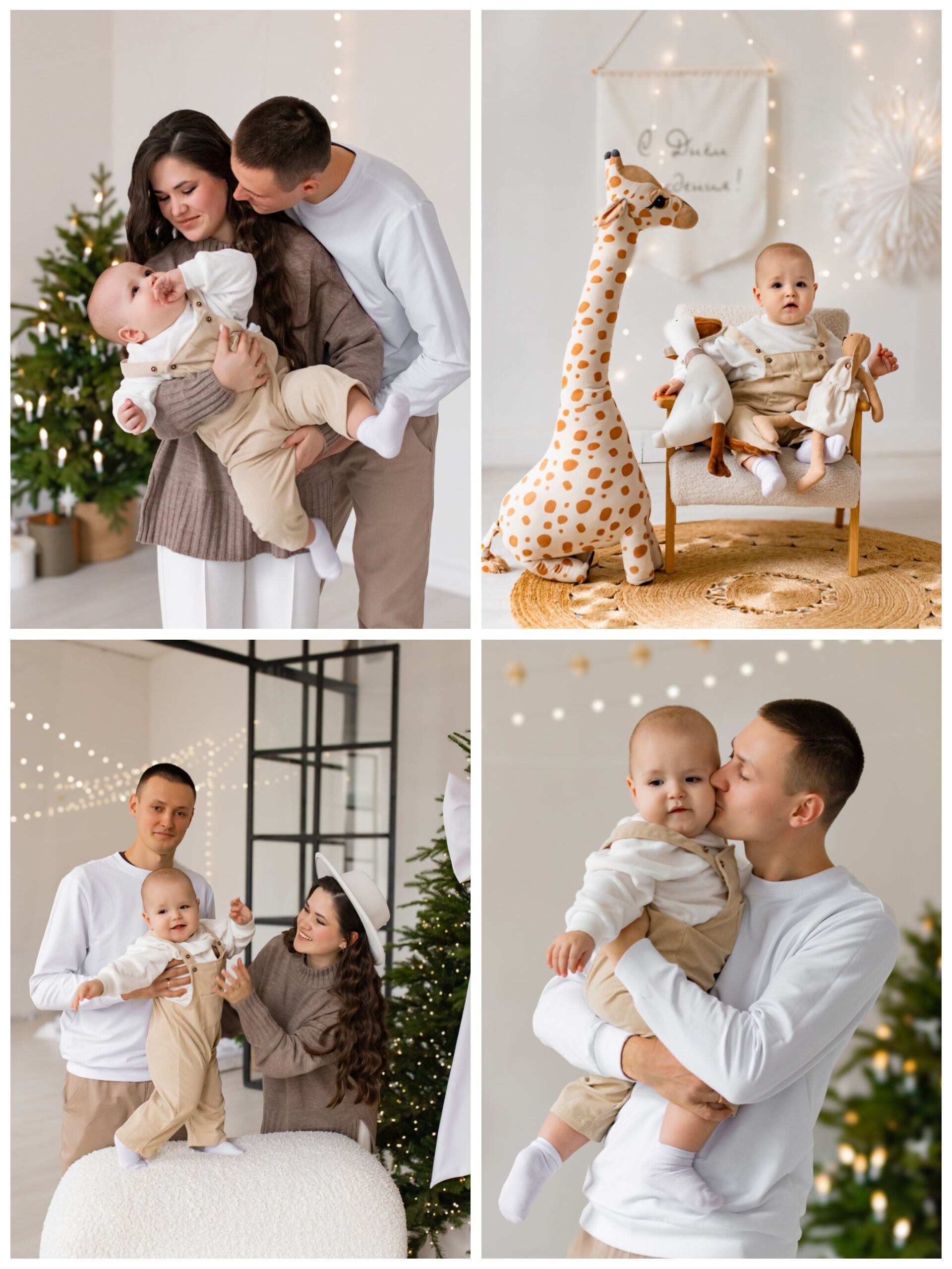 Стоимость новогодних фотосессий 2025-2026. Фотограф Белгород