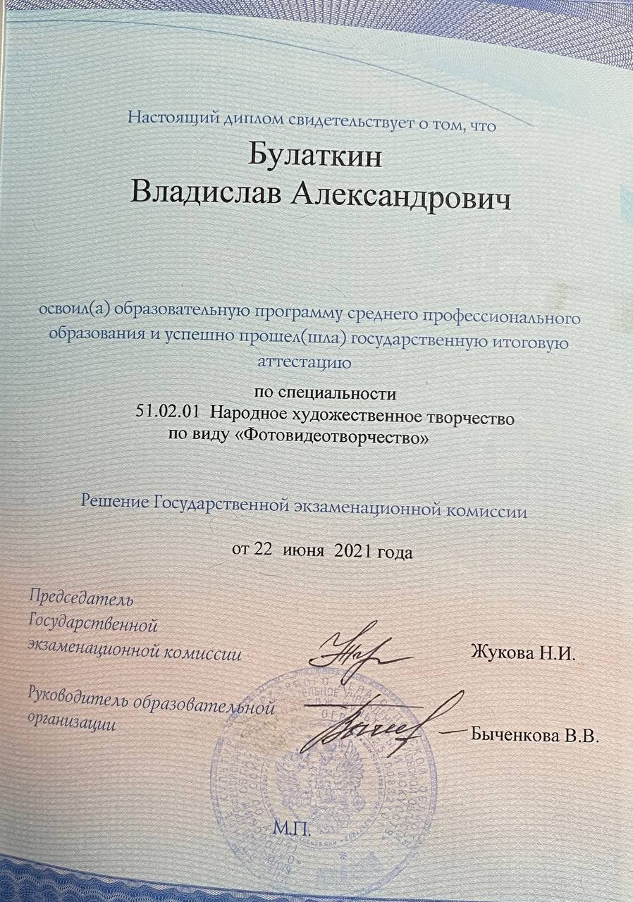 Обучения. Bulatkin.videomaker