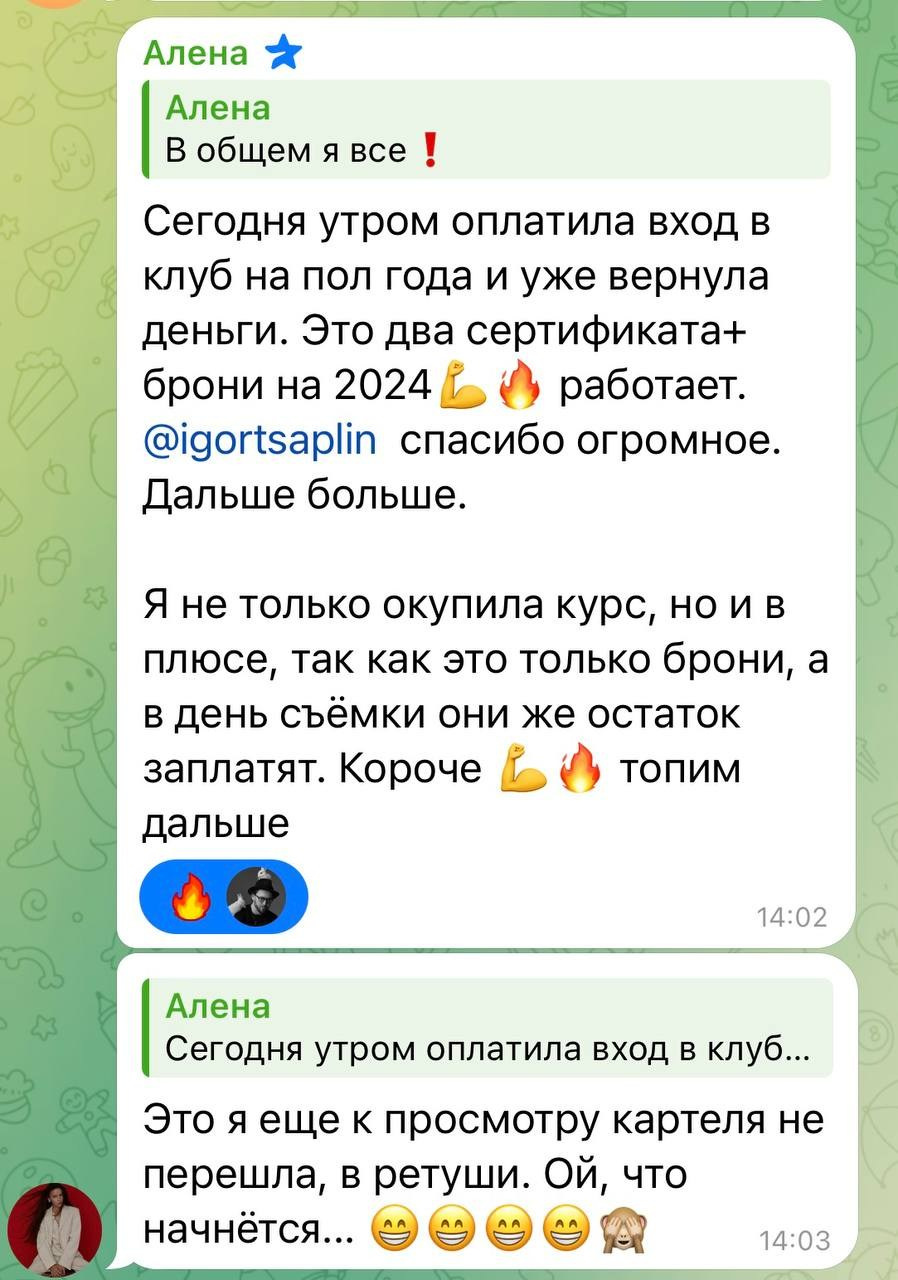 Больше кейсов. Фотограф Игорь Цаплин