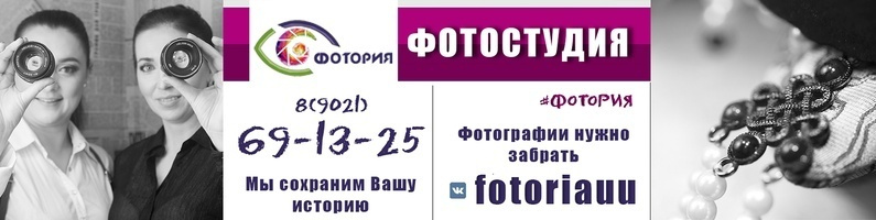 Услуги. Профессиональный фотограф. Работаю в Улан-Удэ, Новосибирске и др