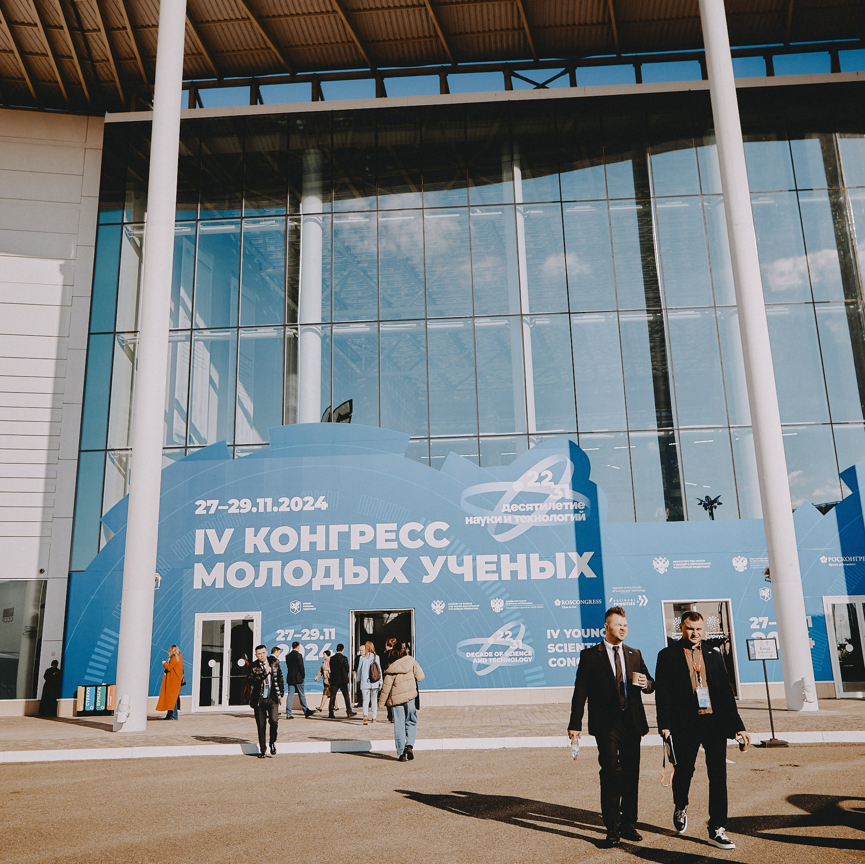 Репортажный фотограф для фотосъемки форумов конференций корпоративных мероприятий в Сочи. Фотограф Юрий Никитюк — Сочи |Адлер|Красная Поляна