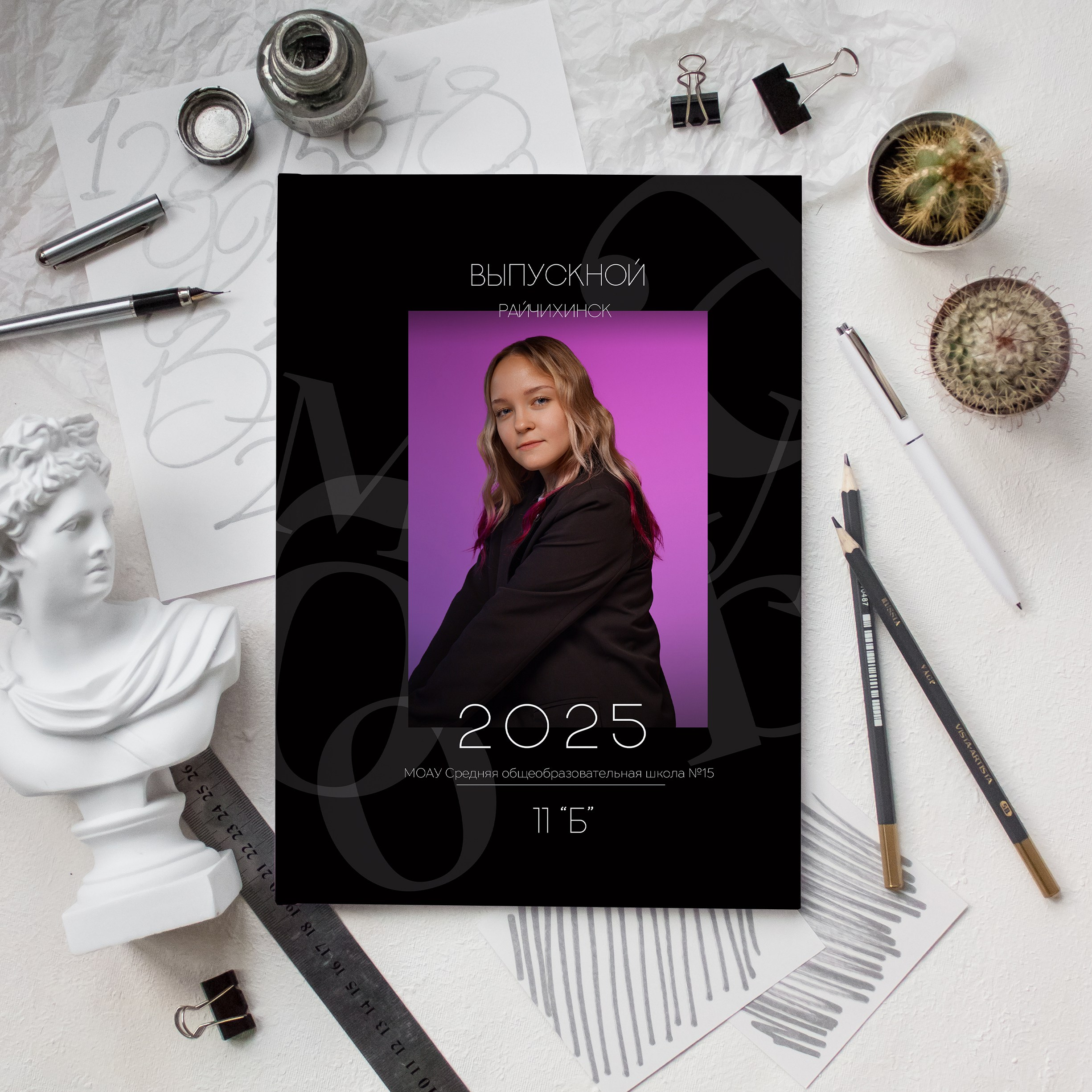 Выпускные альбомы — 9 — 11 классы. Семейный, детский и школьный фотограф Марина Силини
