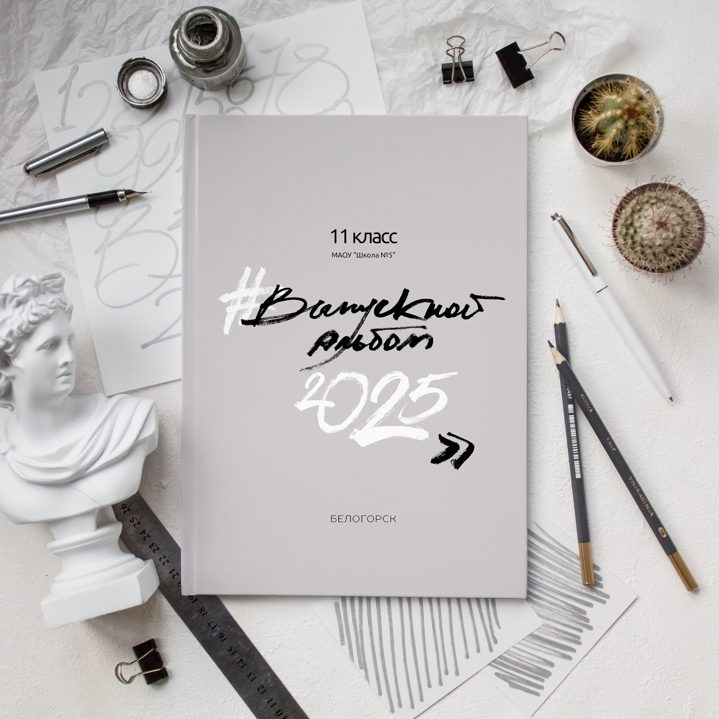 Выпускные альбомы — 9 — 11 классы. Семейный, детский и школьный фотограф Марина Силини