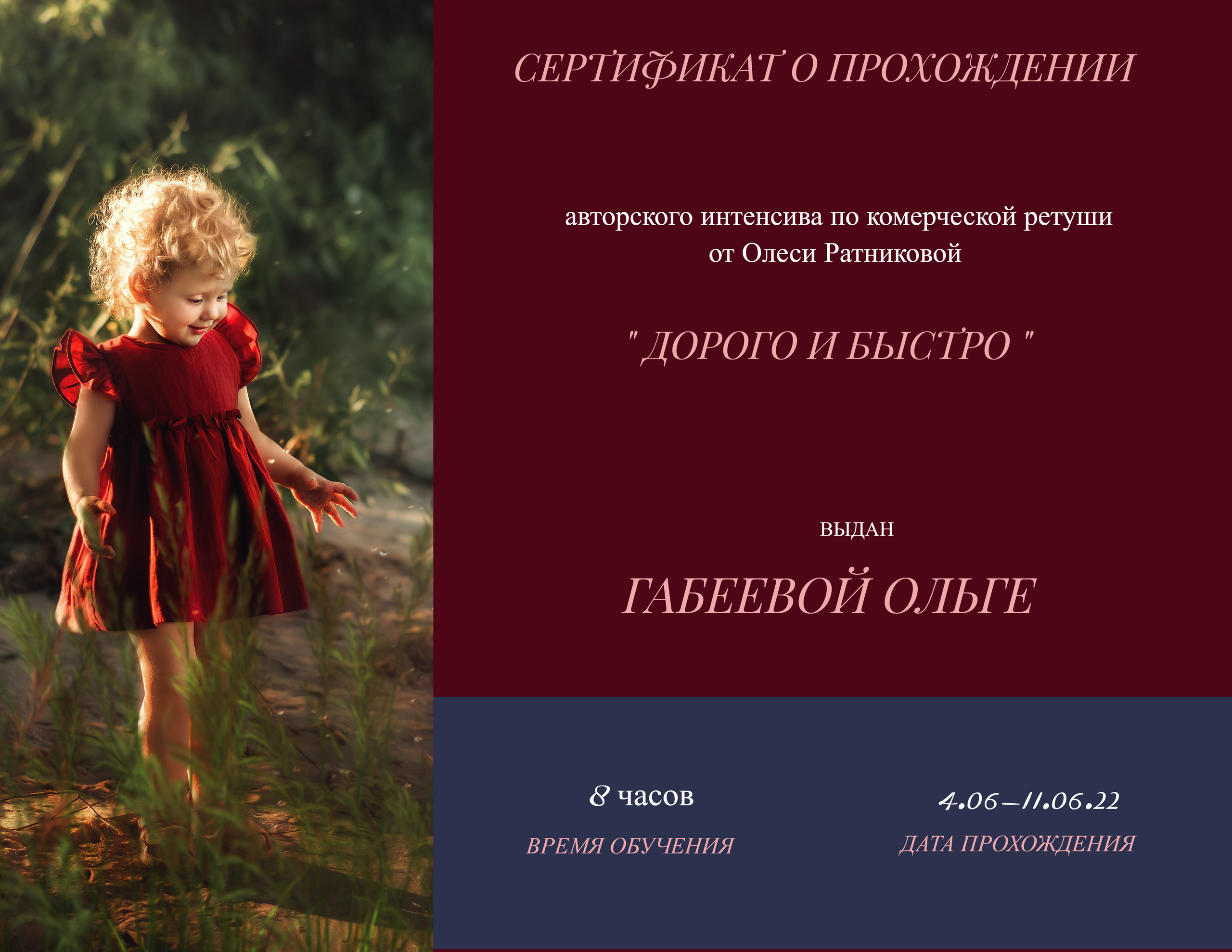 Обо мне. Выпускные альбомы Ярославль