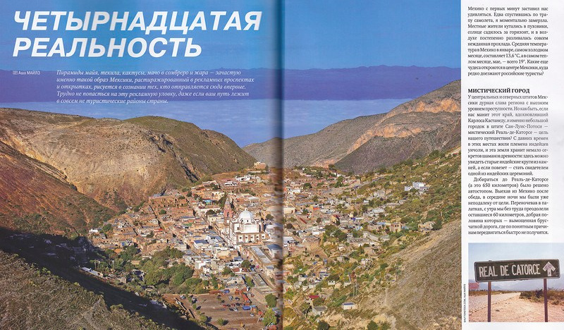 Публикации. Арт-фотограф Аша Маилз