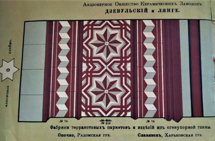 Дзевульский и Лянге. Метлахская плитка парадных Санкт-Петербурга