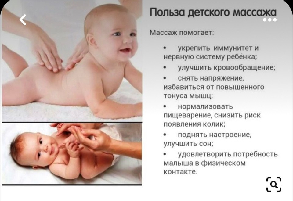 МАССАЖНЫЙ САЛОН КОНТЕНТ ФОТОСЕССИЯ СЕМЬЯ