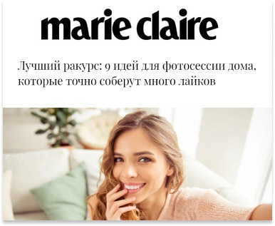 СМИ. Свадебный фотограф СПб Мадина Сафарян