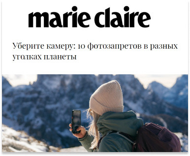 СМИ. Свадебный фотограф СПб Мадина Сафарян