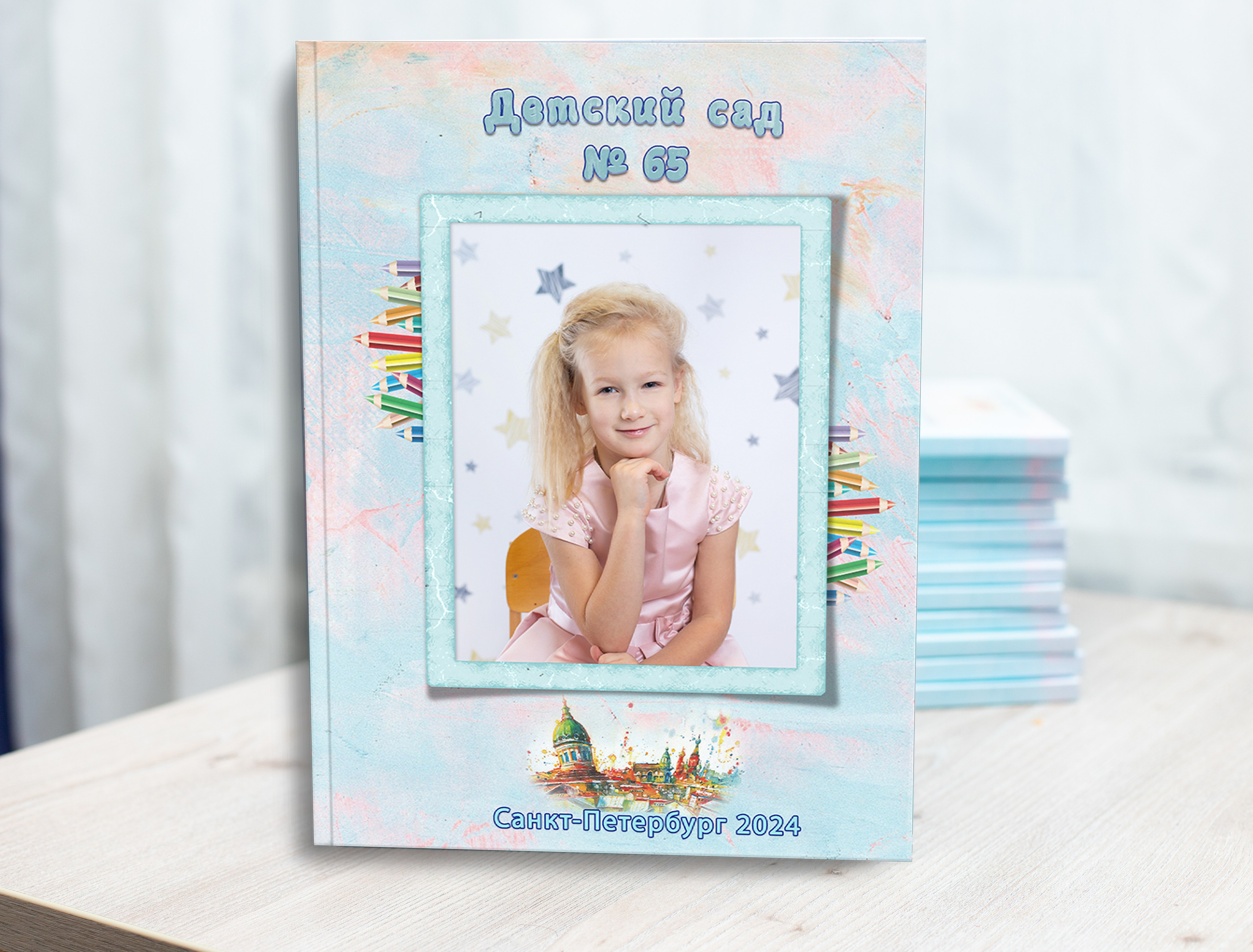 выпускной альбом с фотографиями с праздника в детском саду