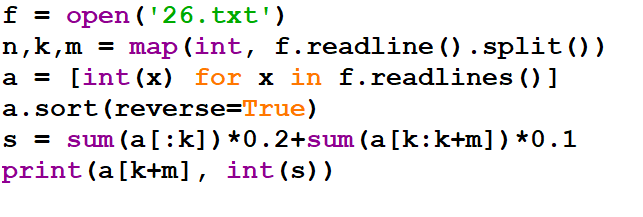 ЕГЭ. Информатика. 26 задание. Зойкин Максим Валерьевич