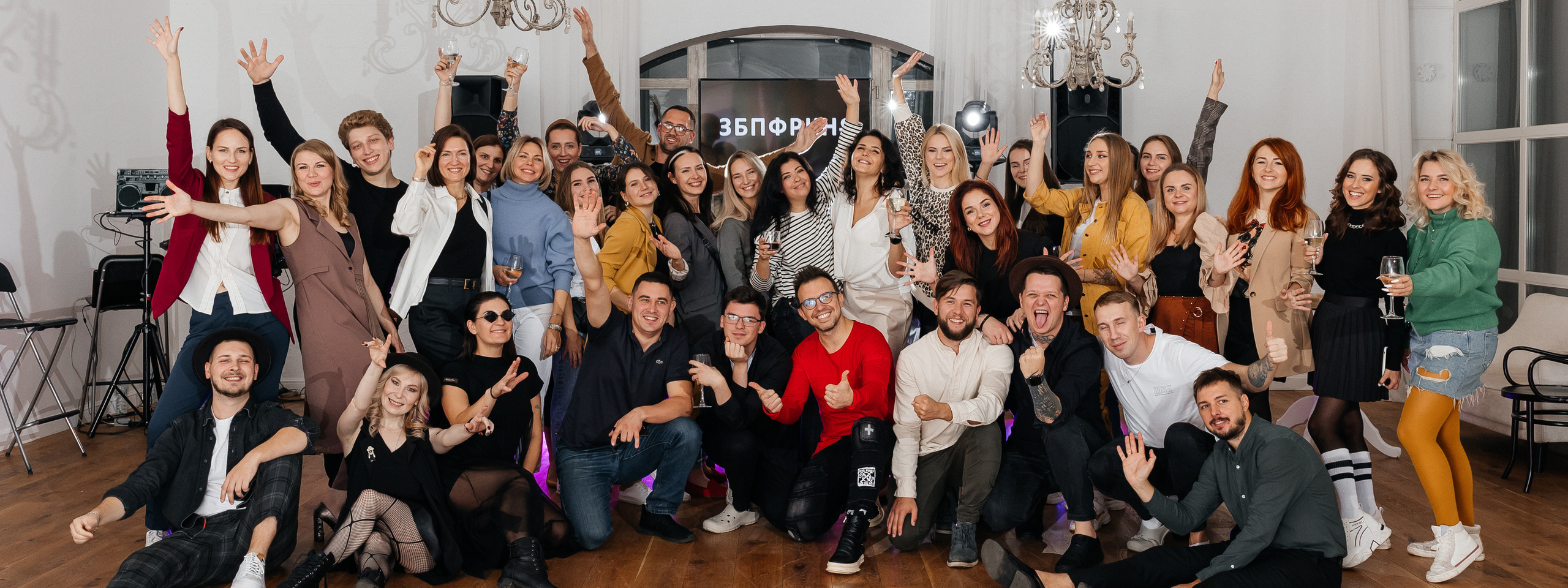 Корпоративные мероприятия. Фотограф Макс Ветошкин 📷