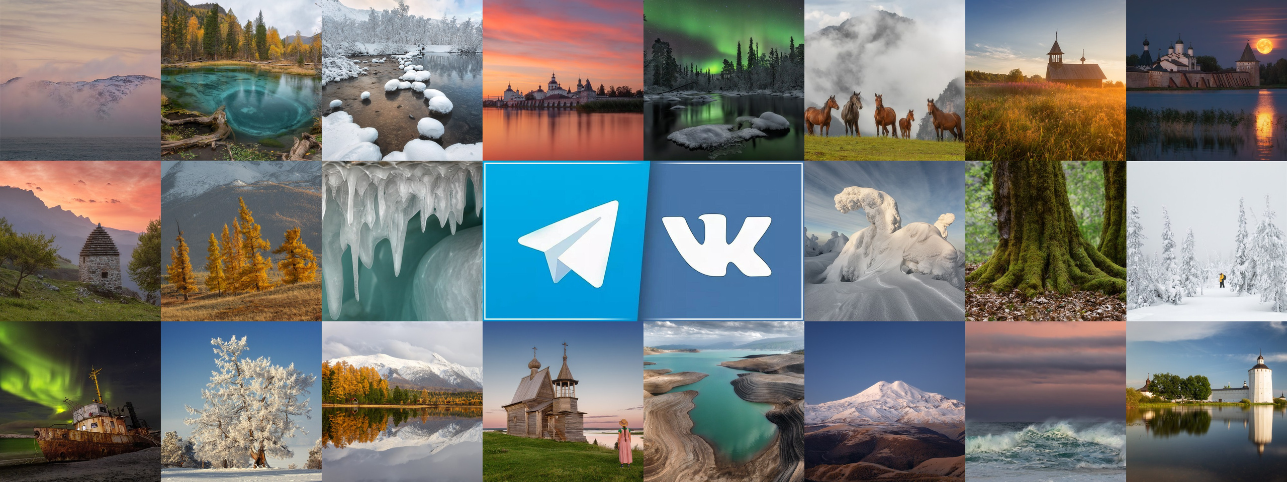 Фототуры и обучение пейзажной фотографии