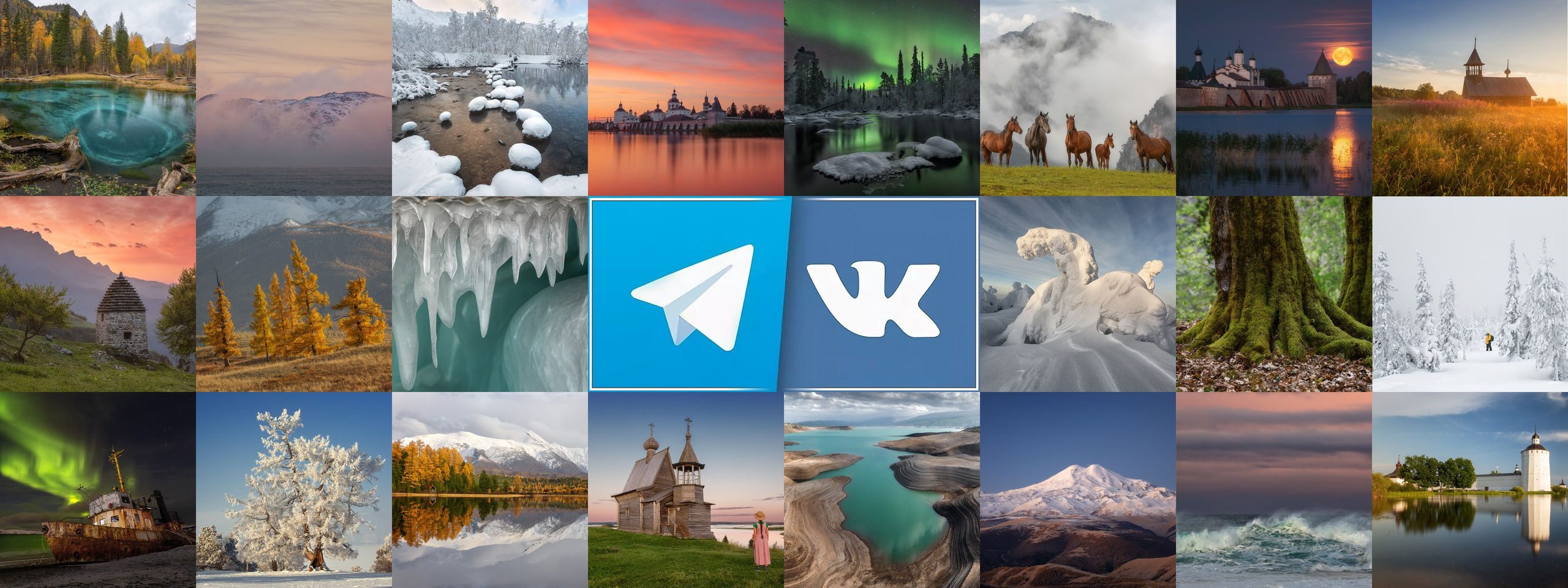 Фототуры и обучение пейзажной фотографии