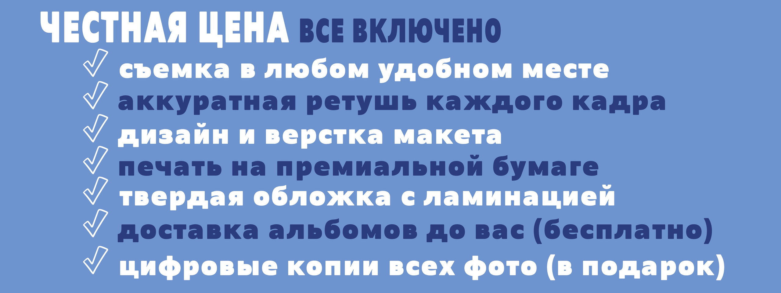 ВЫПУСКНЫЕ АЛЬБОМЫ ИРКУТСК