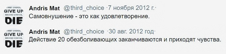 Twitter. ХРОНИКИ ХРОНОСА