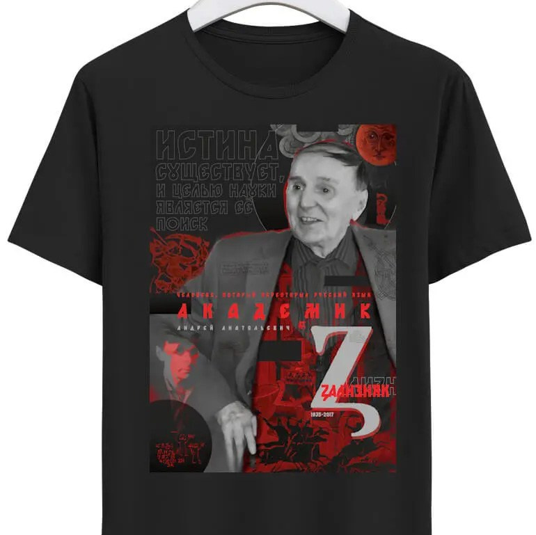 Talking shirts. Alexander Stan Shimanov