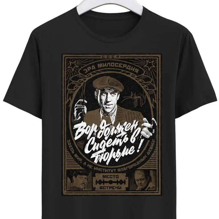 Talking shirts. Alexander Stan Shimanov