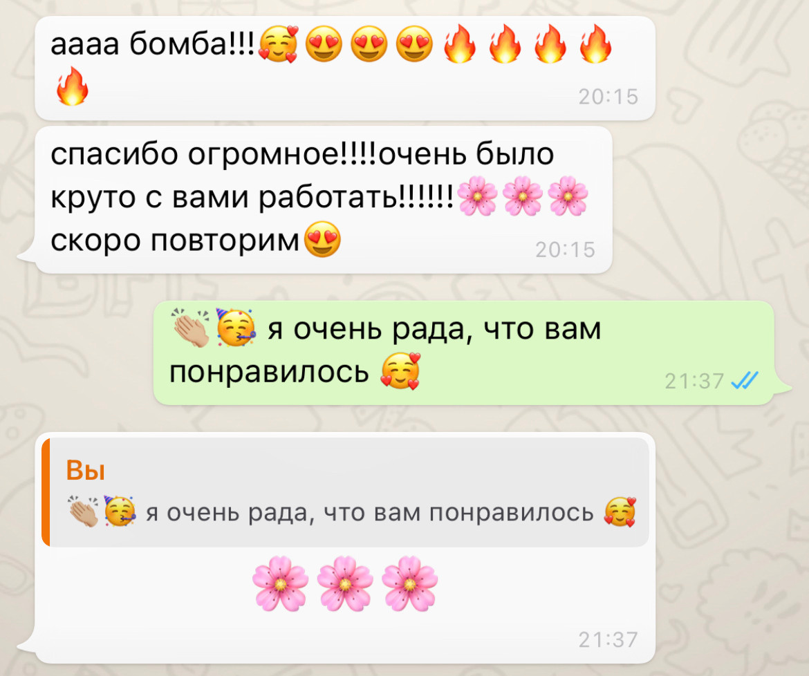 Отзывы. Семейный фотограф в Йошкар-Оле Дарья Сергеева