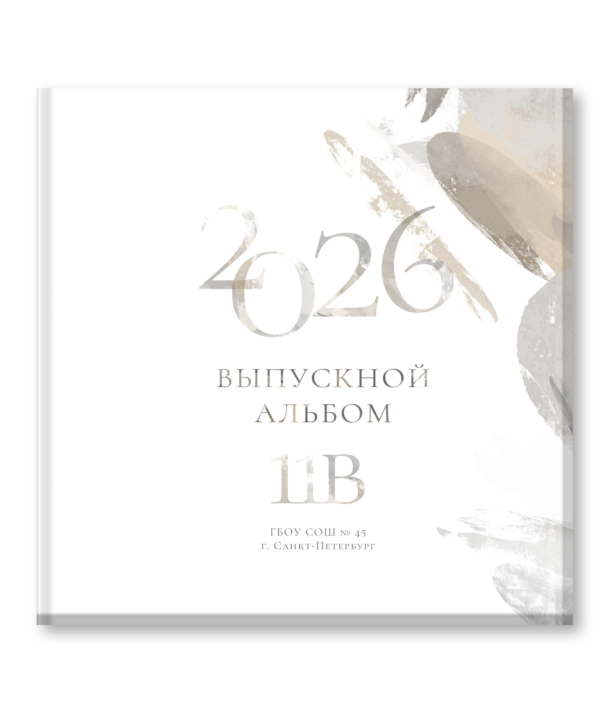 Выпускные альбомы для 9 класса и 11 класса. Выпускные альбомы Детки в кадре Санкт-Петербург и ЛО