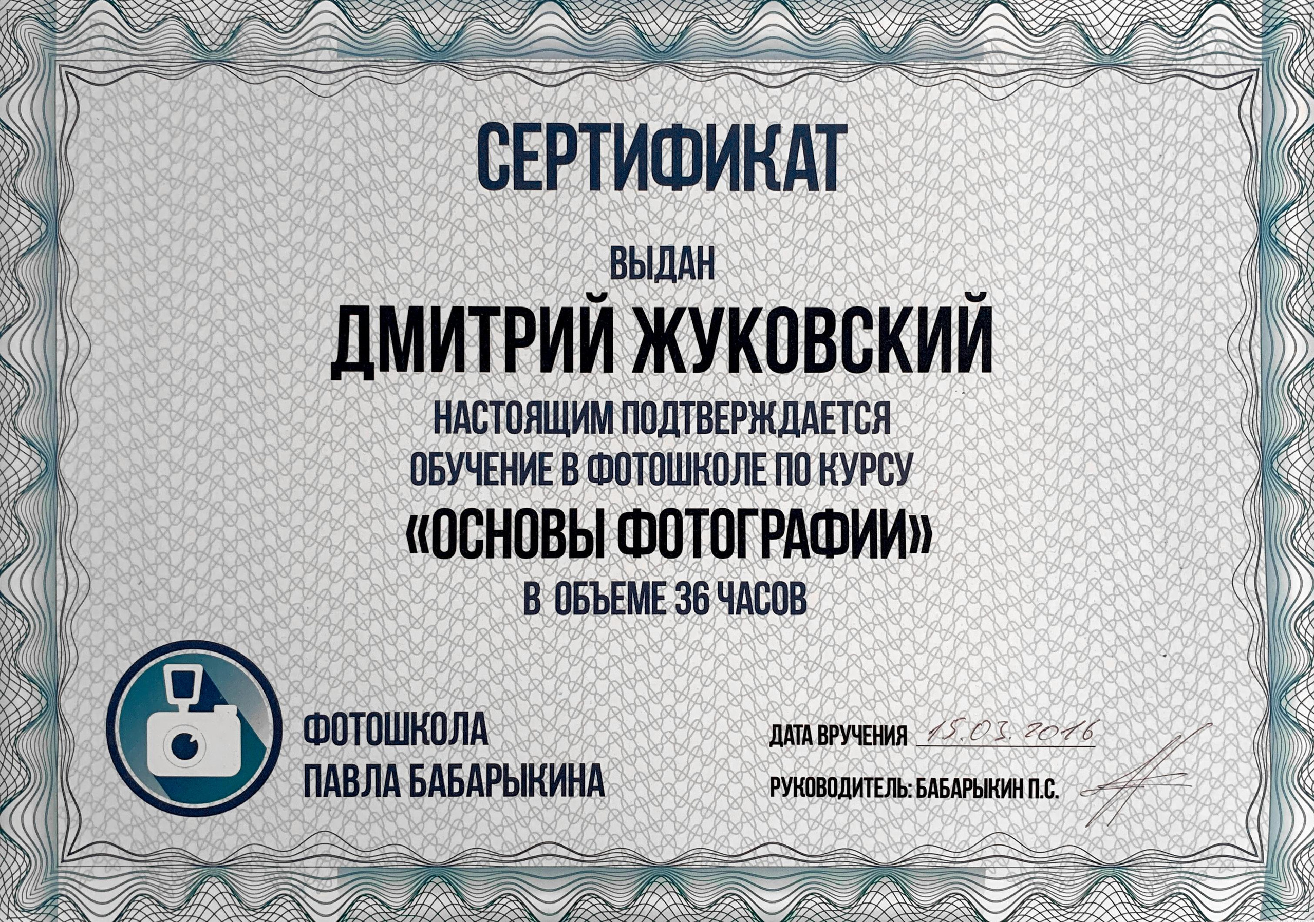 Обо мне. Индивидуальные фотосессии в Минске