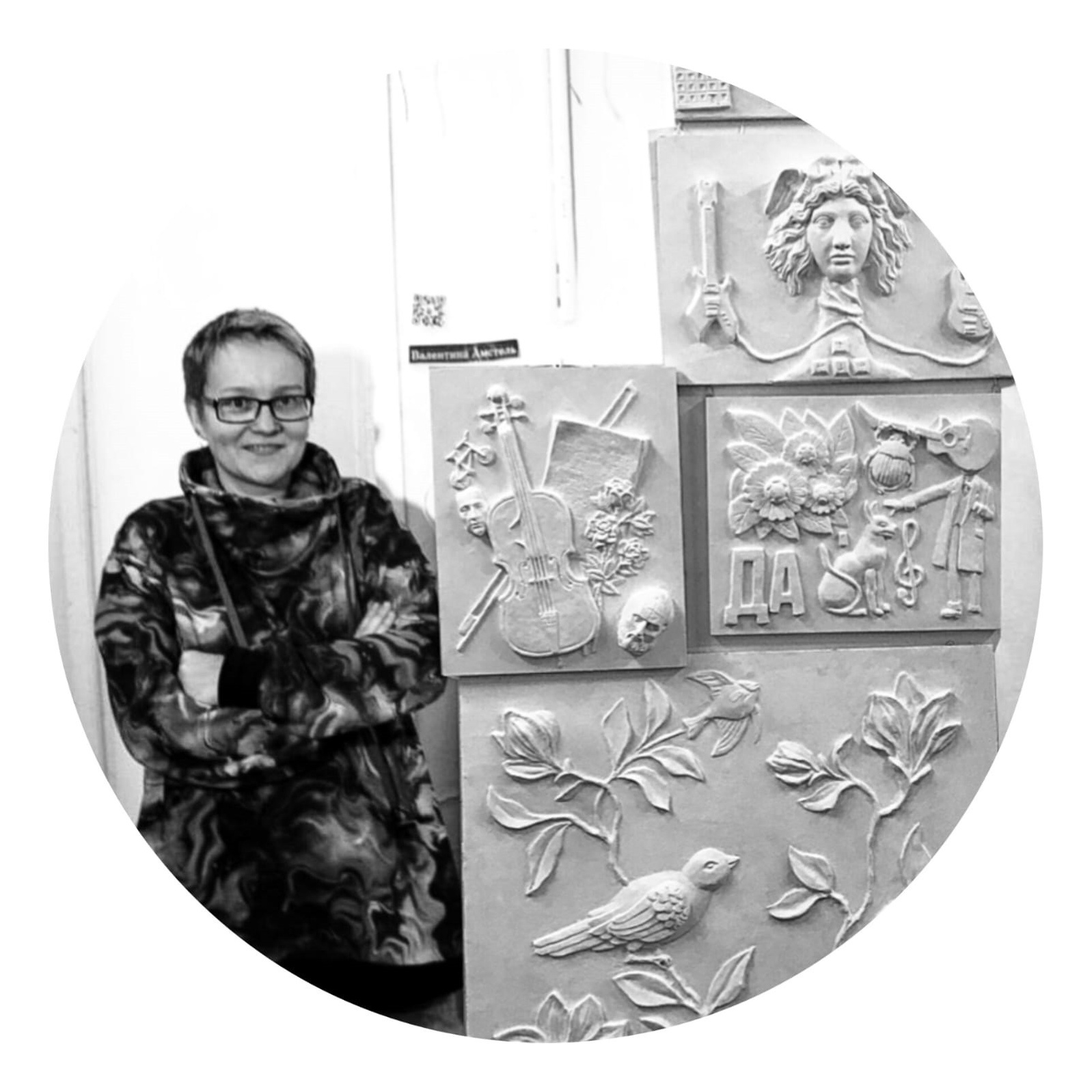 Валентина Амстель «К звёздам». Декор для дома