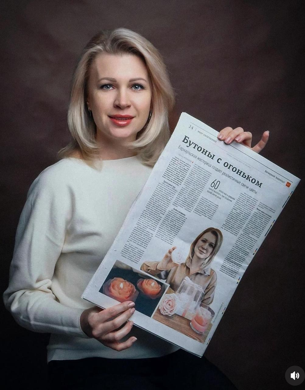 СМИ: газеты, журналы, онлайн. Анастасия Гуськова: личный бренд/PR/медийность