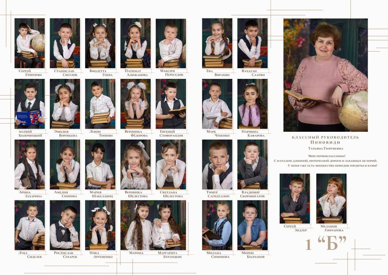 Услуги. Я — Фотограф. Циферова Оксана. Снимаю более 10 лет! Из небольшого, но очень живописного города-курорта Пятигорска